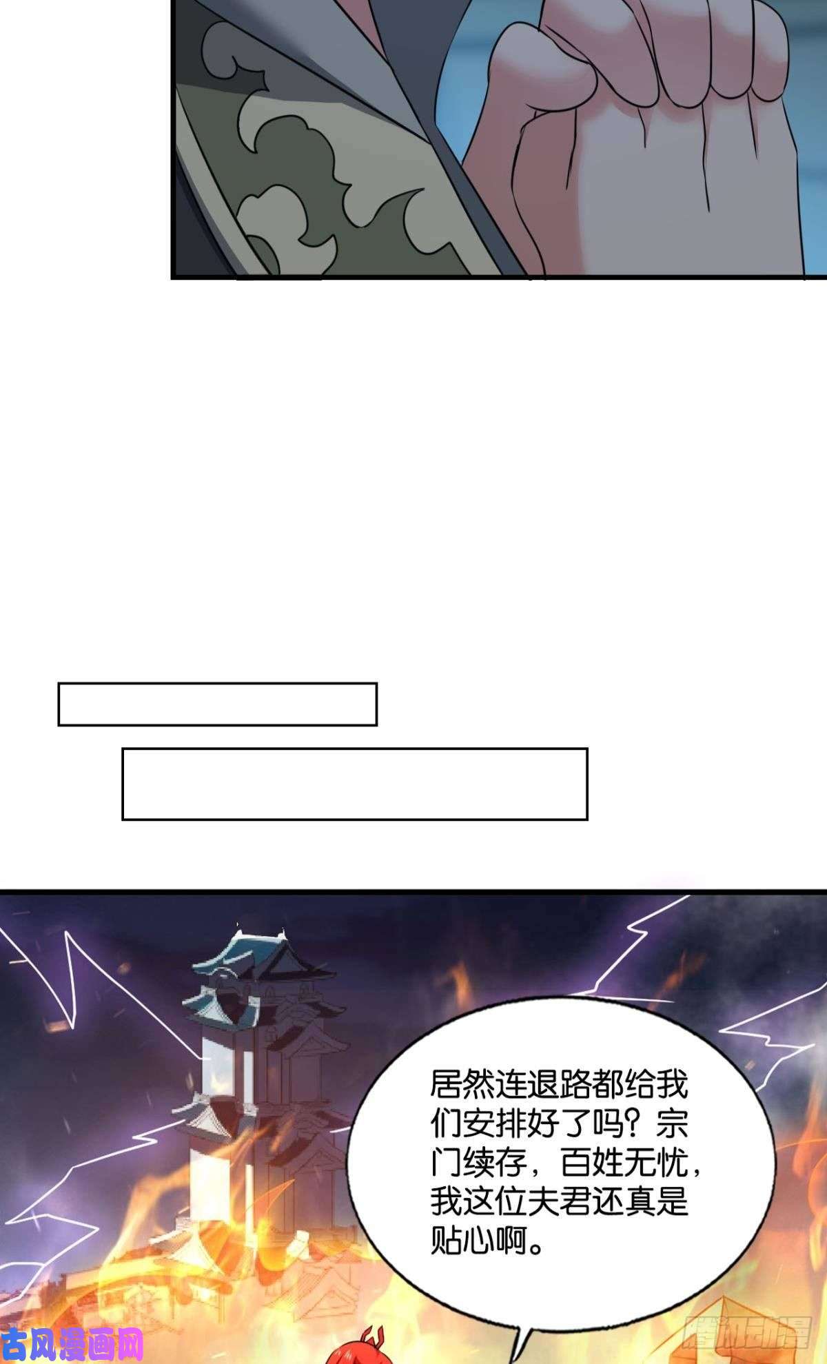 重生异世一条狗谁佑此夜，天下太平