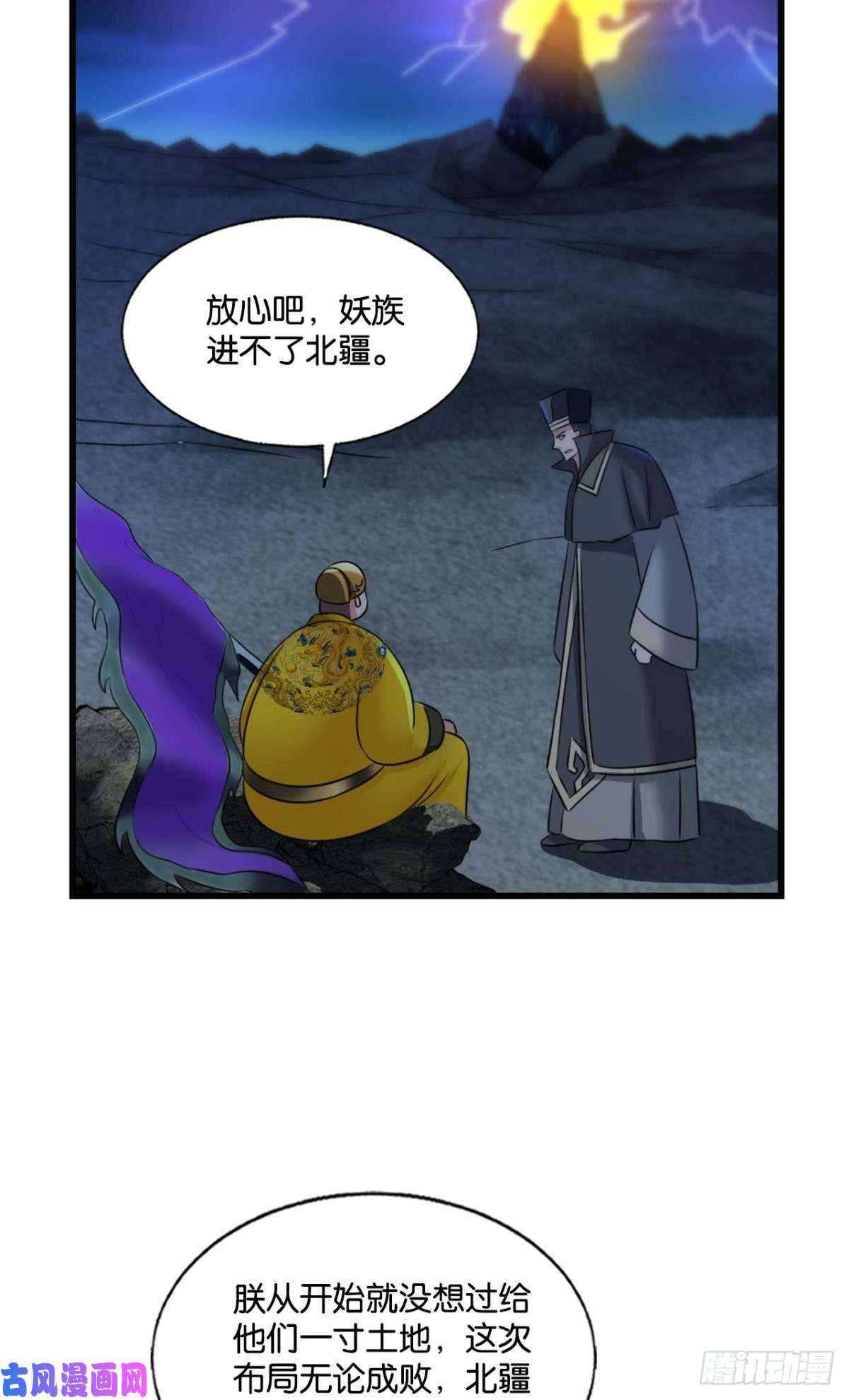 重生异世一条狗谁佑此夜，天下太平