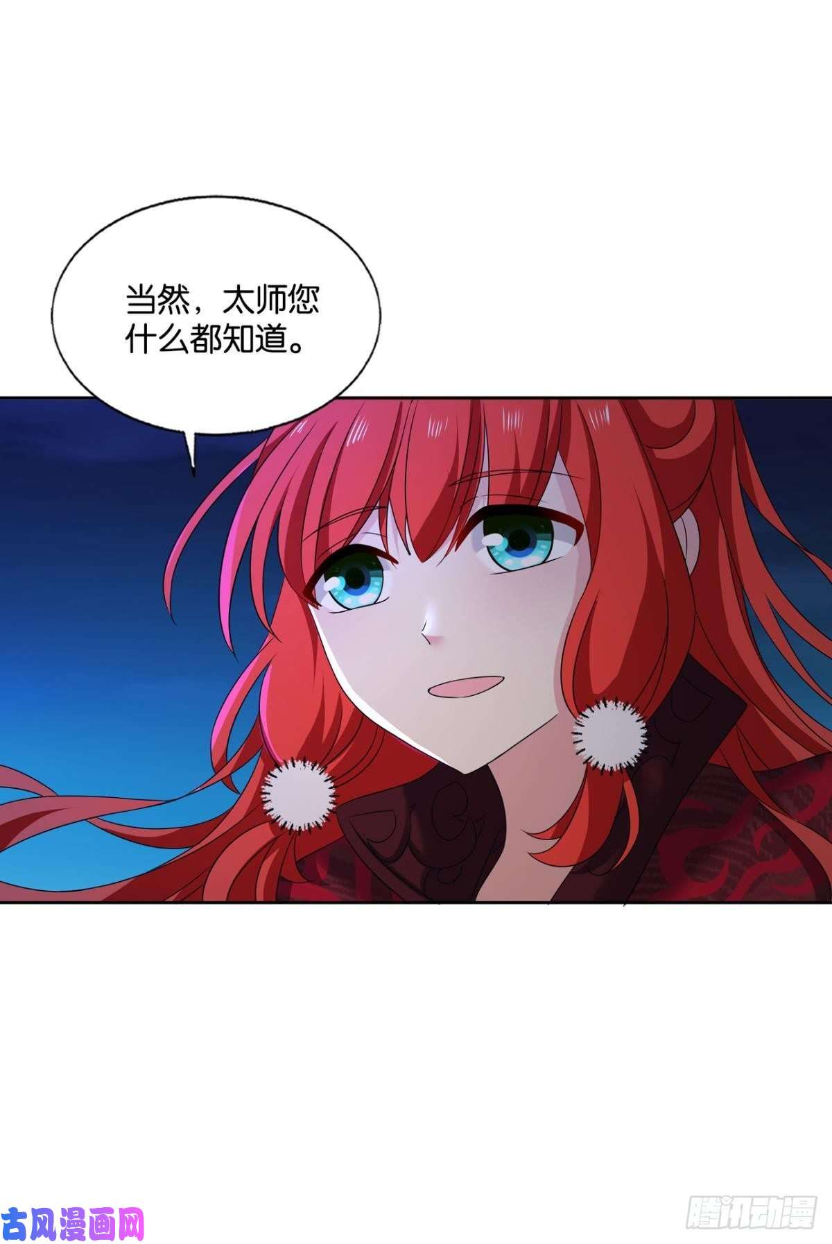 重生异世一条狗谁佑此夜，天下太平
