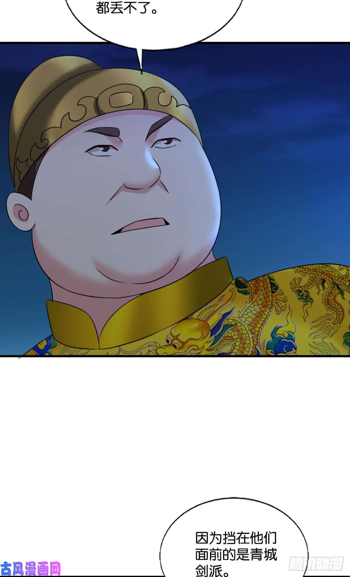 重生异世一条狗谁佑此夜，天下太平