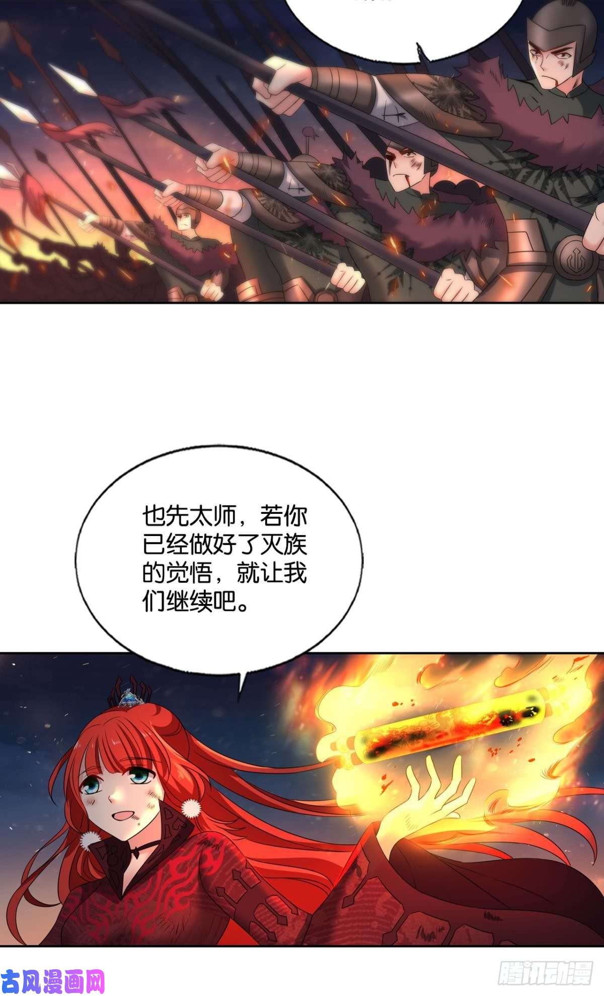 重生异世一条狗谁佑此夜，天下太平