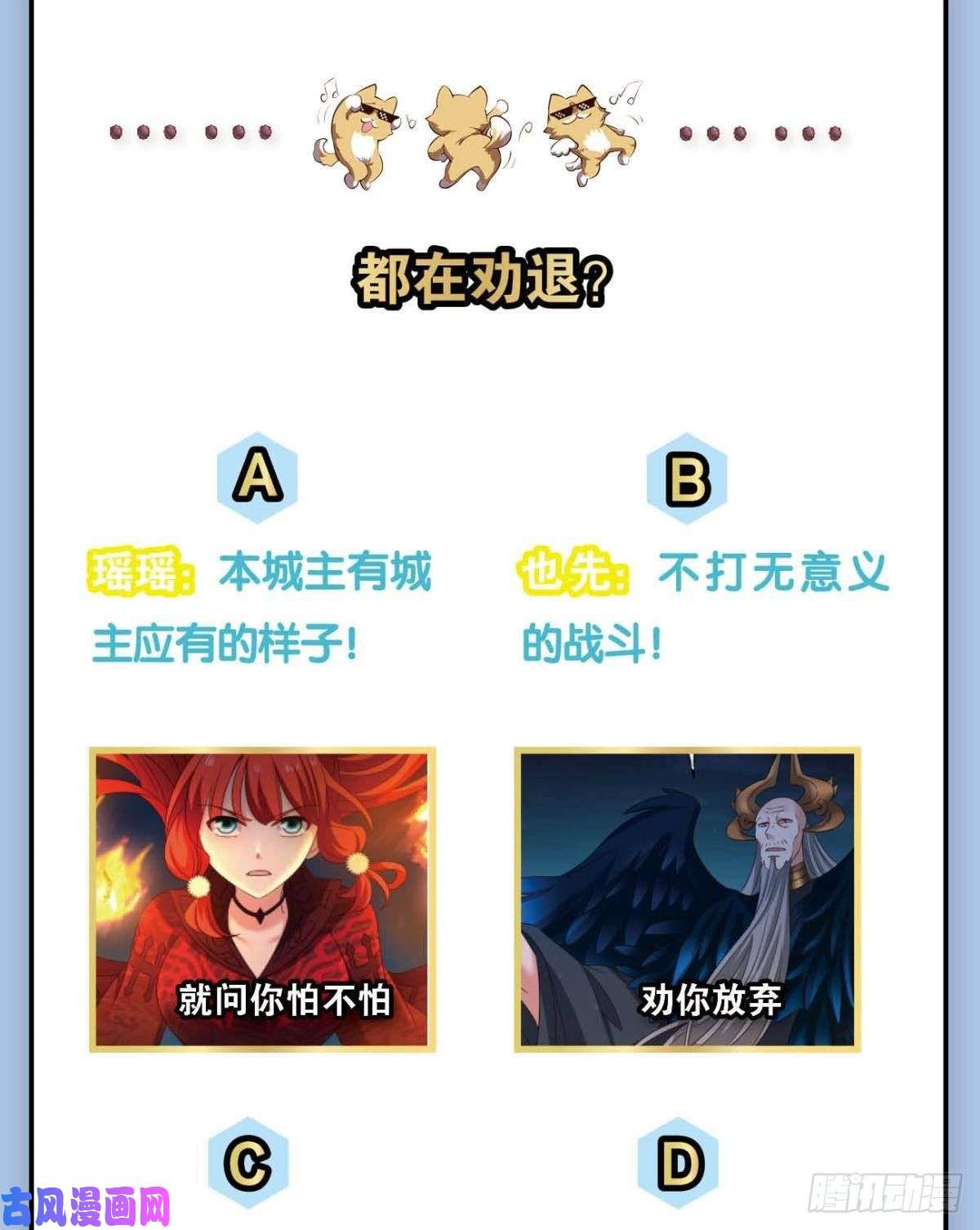 重生异世一条狗谁佑此夜，天下太平