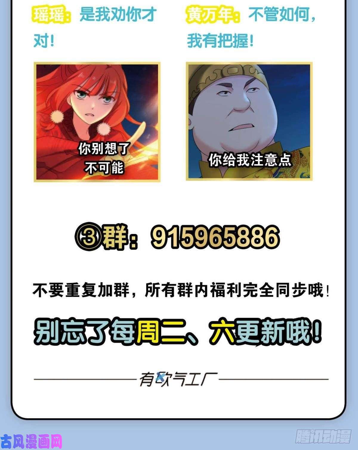 重生异世一条狗谁佑此夜，天下太平