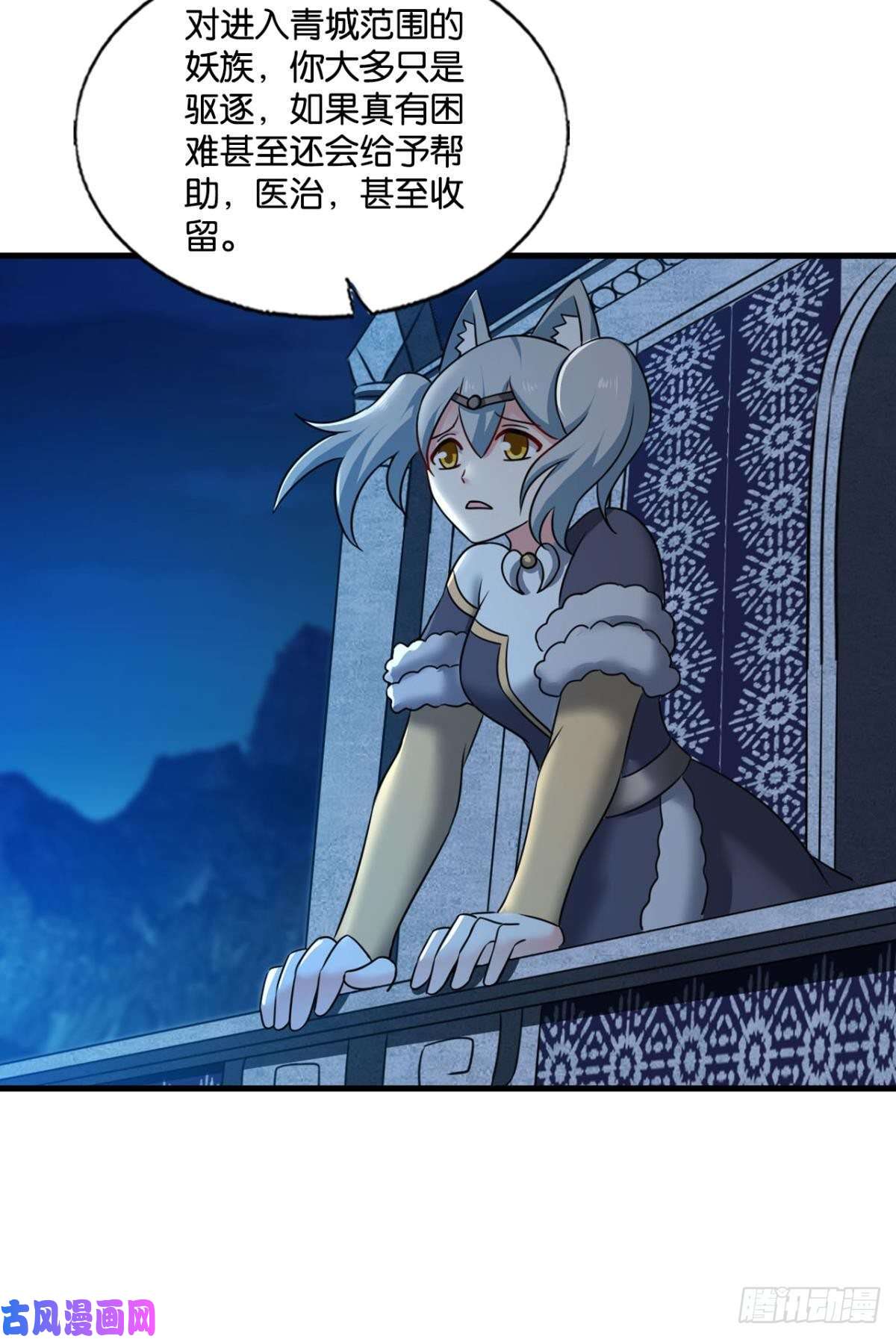 重生异世一条狗谁佑此夜，天下太平