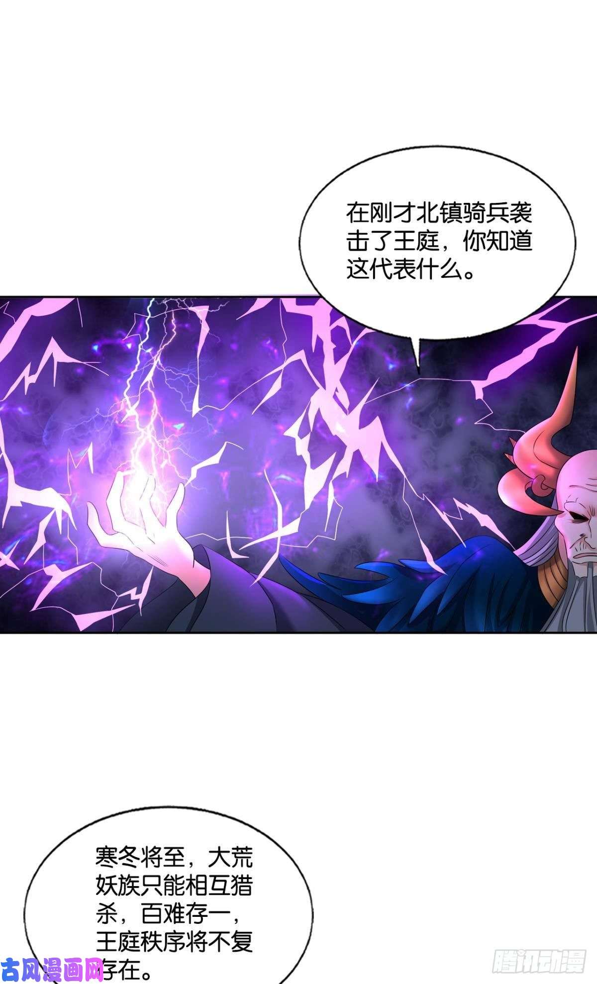 重生异世一条狗谁佑此夜，天下太平
