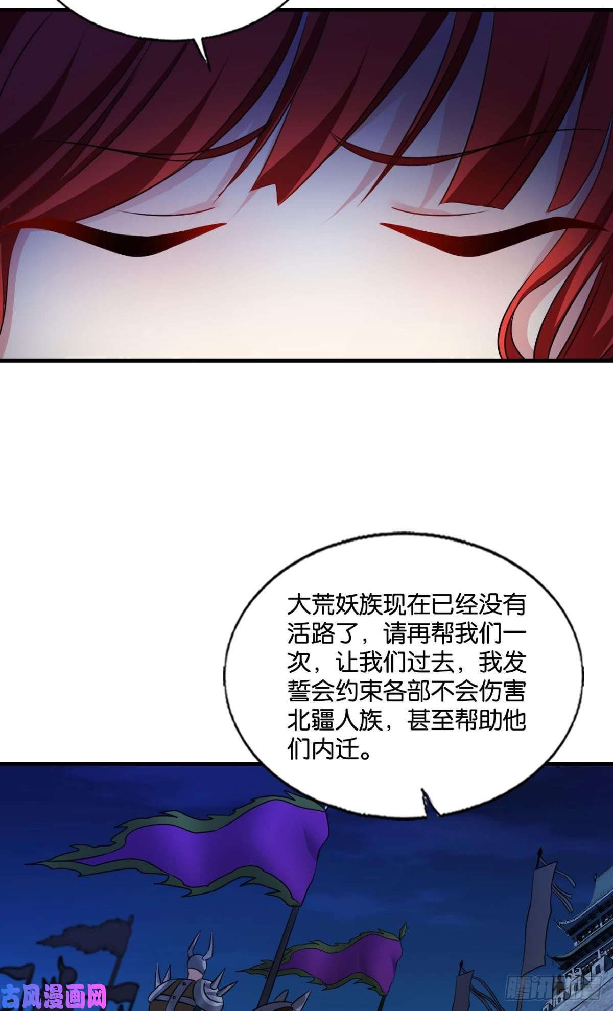 重生异世一条狗谁佑此夜，天下太平
