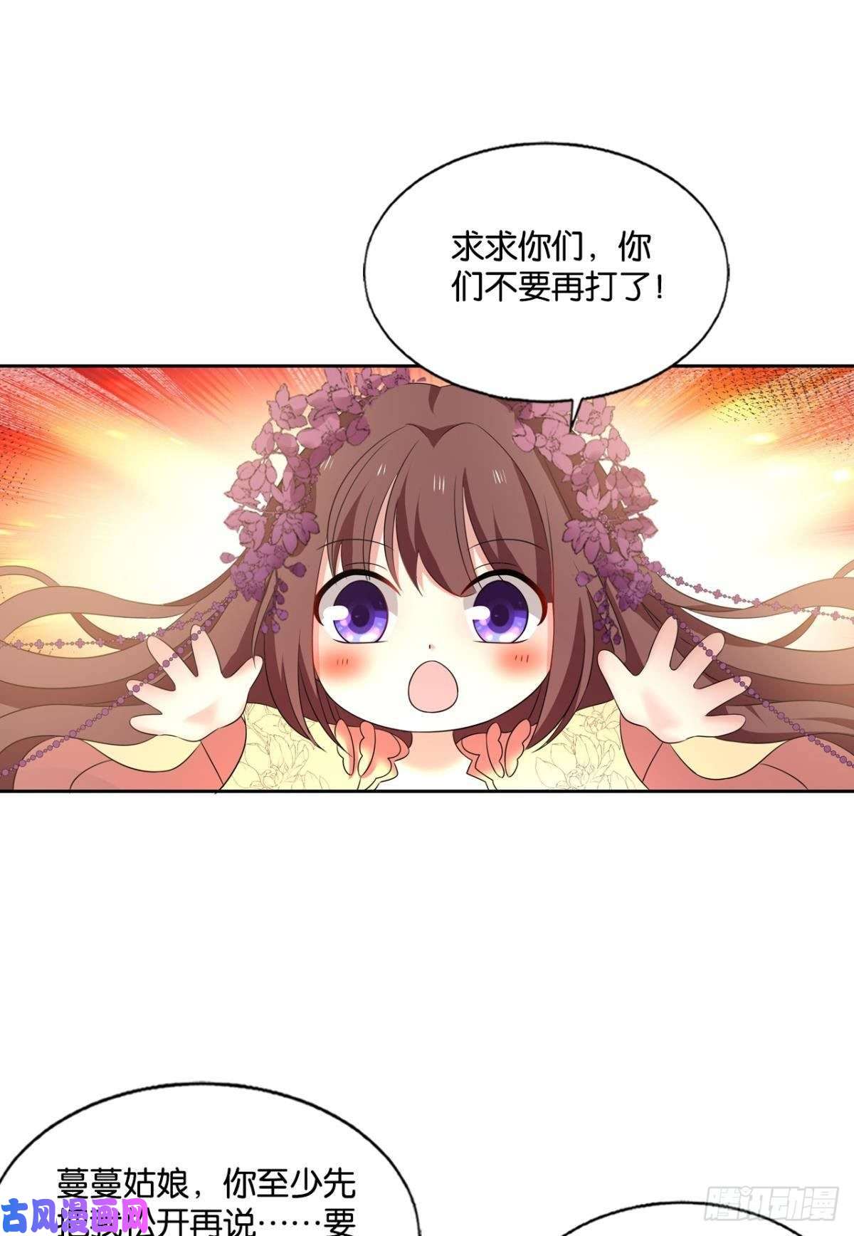 重生异世一条狗我令天下止戈