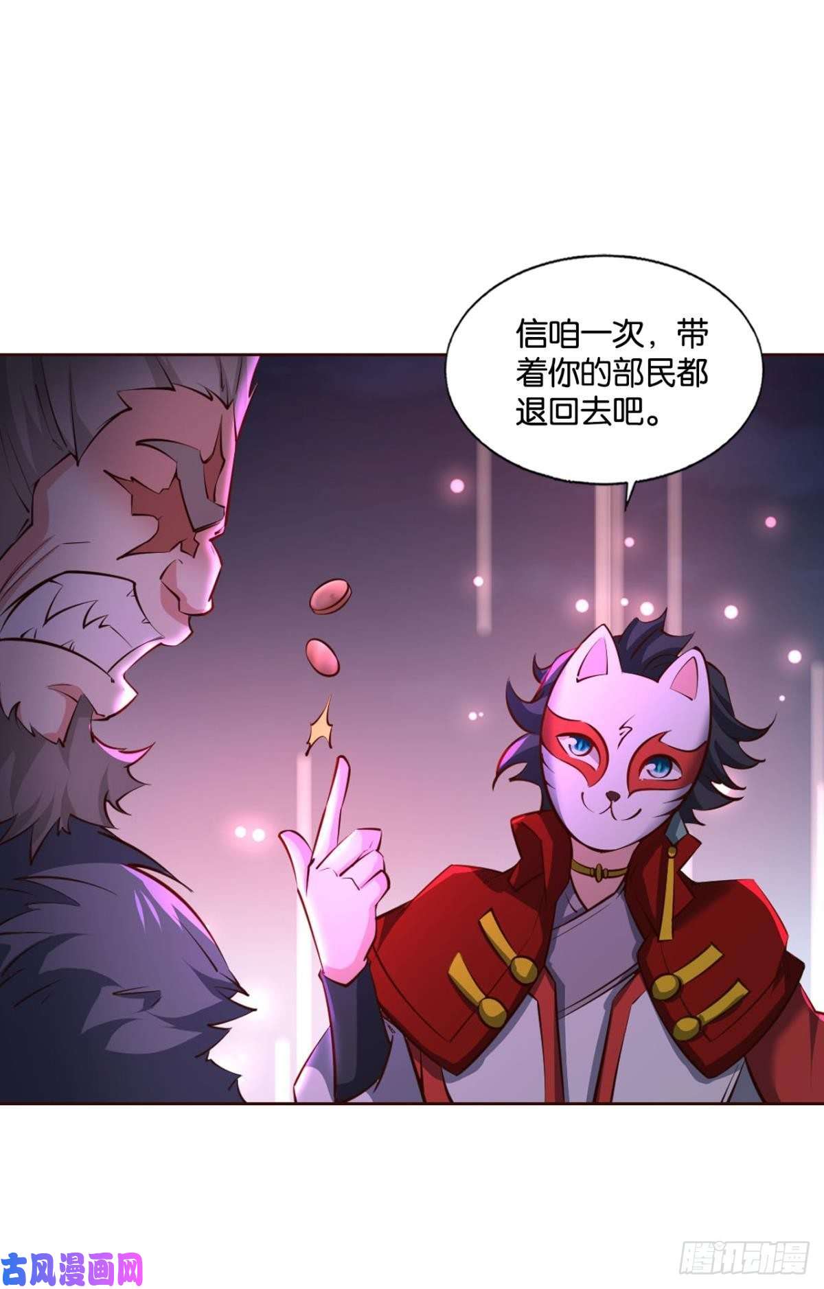重生异世一条狗我令天下止戈