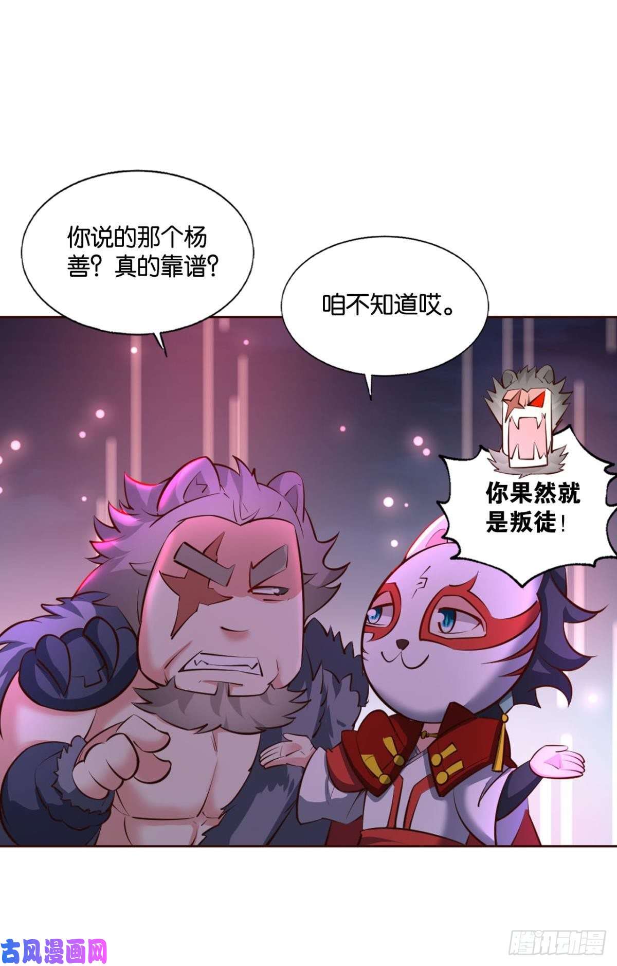 重生异世一条狗我令天下止戈