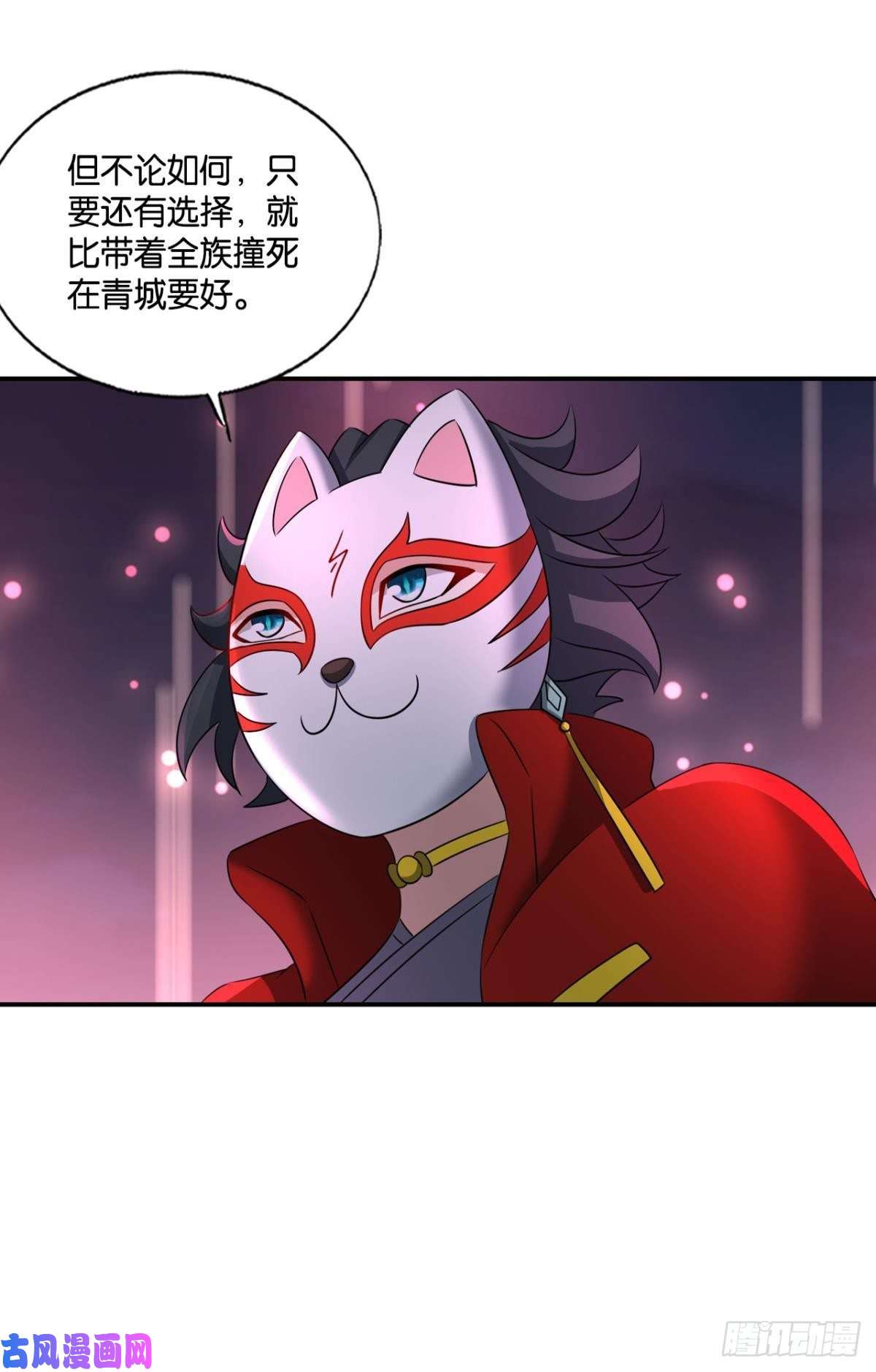 重生异世一条狗我令天下止戈