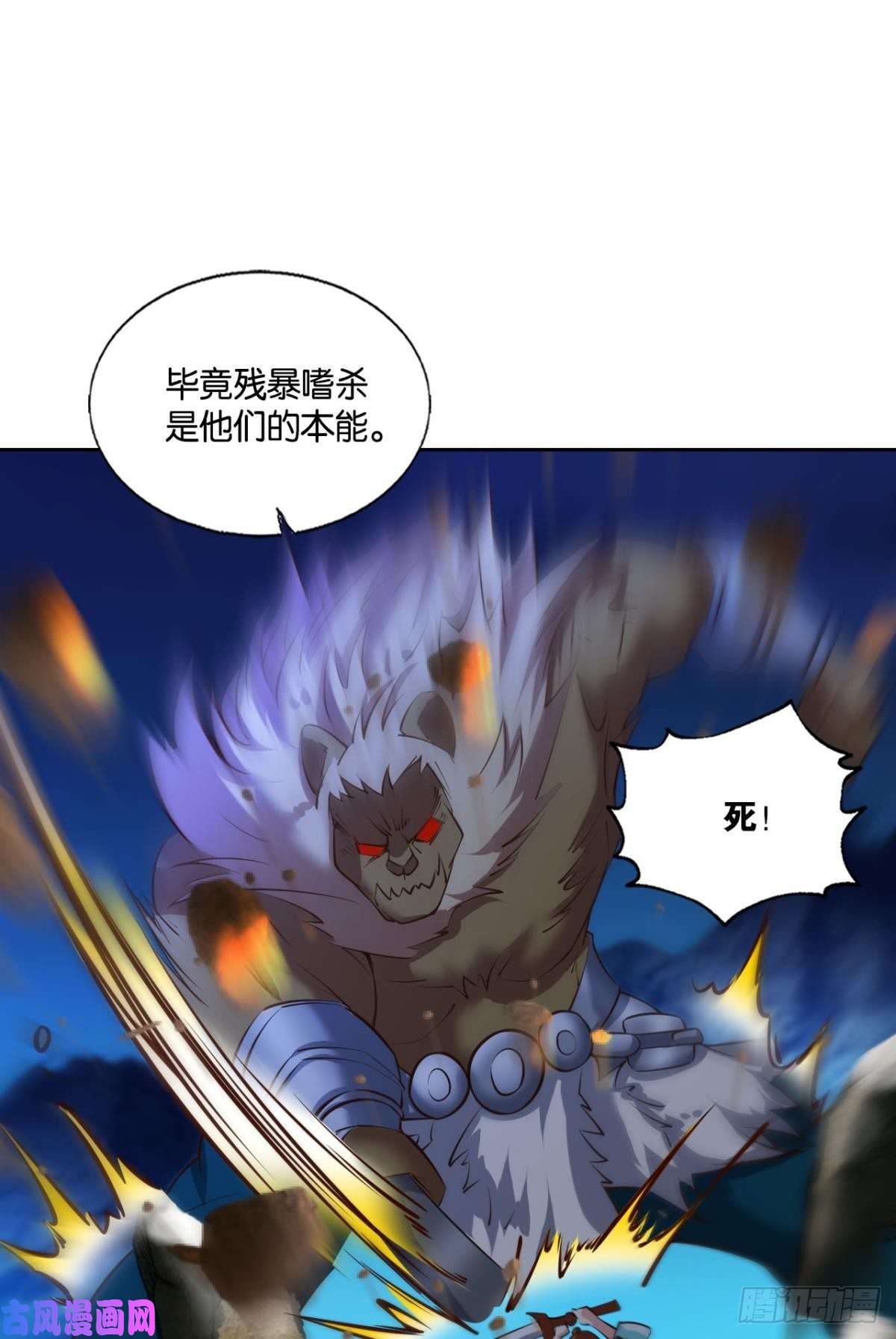 重生异世一条狗我令天下止戈