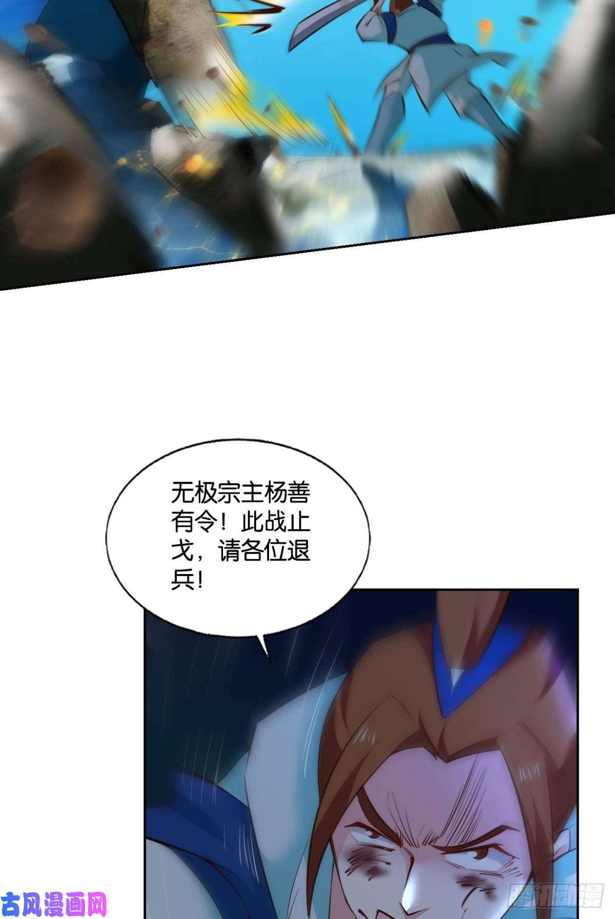 重生异世一条狗我令天下止戈