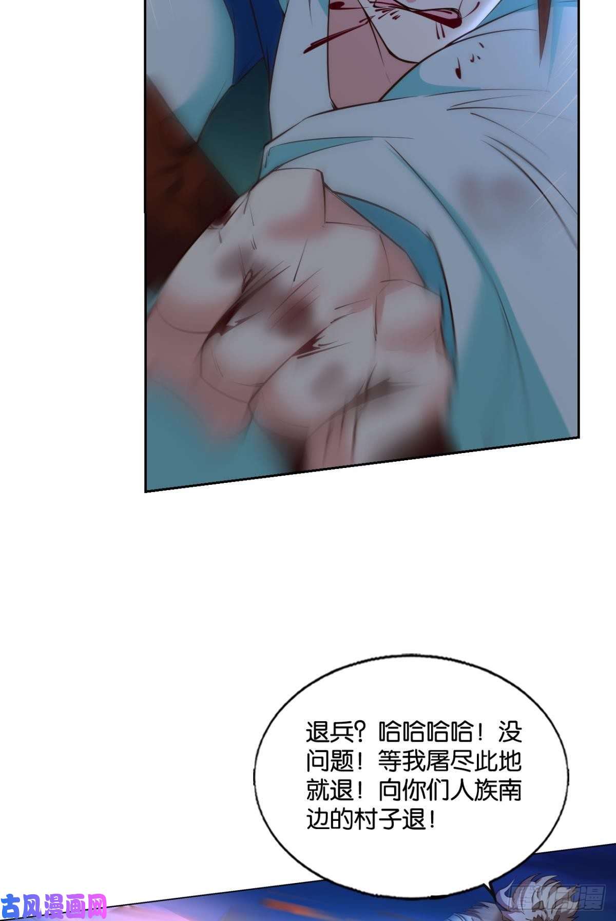 重生异世一条狗我令天下止戈