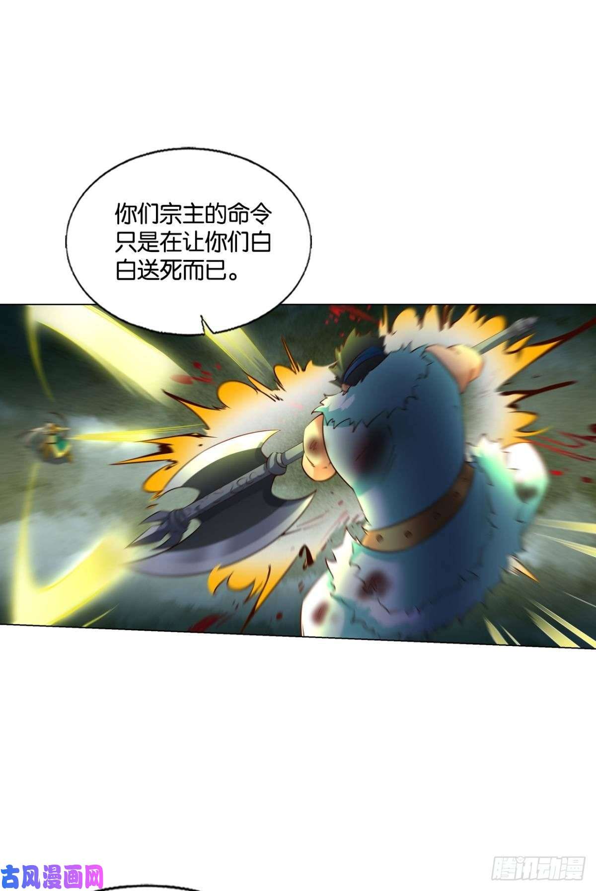 重生异世一条狗我令天下止戈