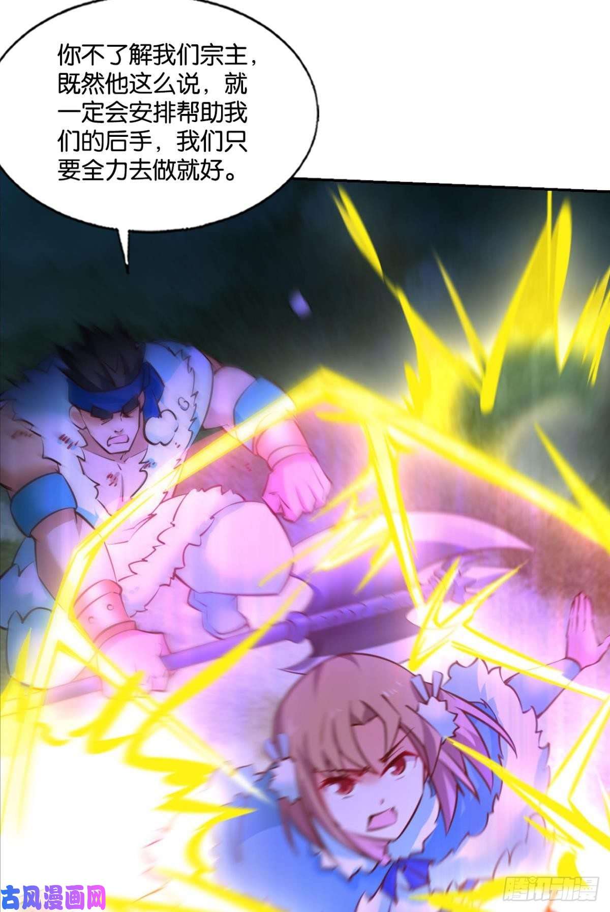 重生异世一条狗我令天下止戈