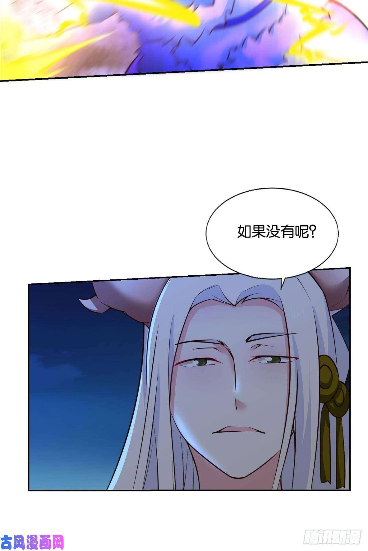 重生异世一条狗我令天下止戈