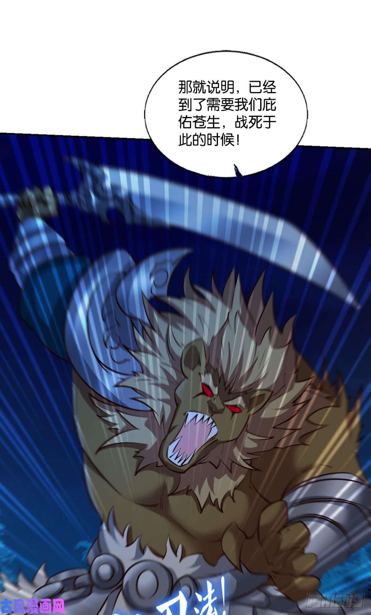 重生异世一条狗我令天下止戈