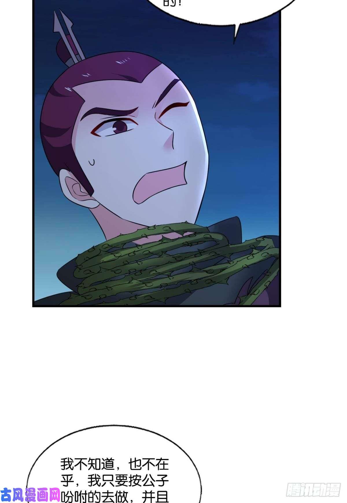 重生异世一条狗我令天下止戈