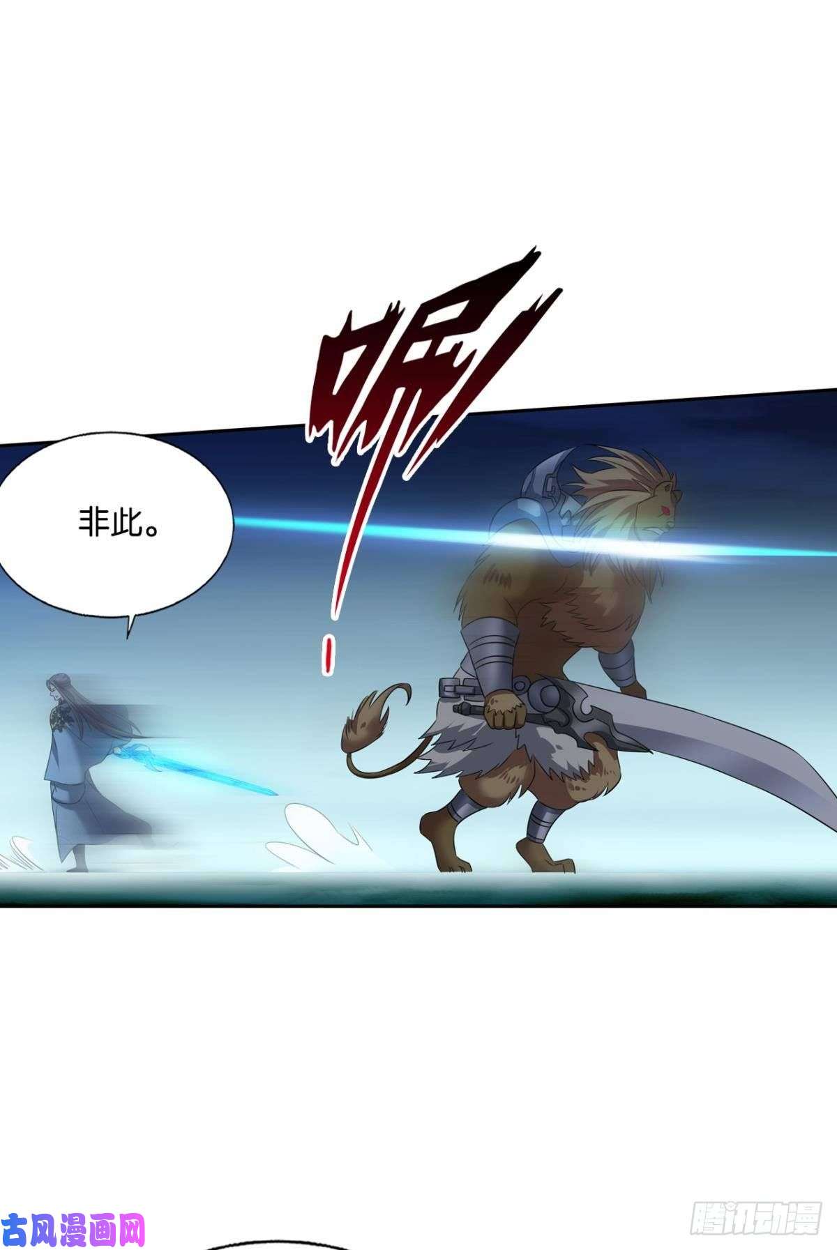 重生异世一条狗我令天下止戈