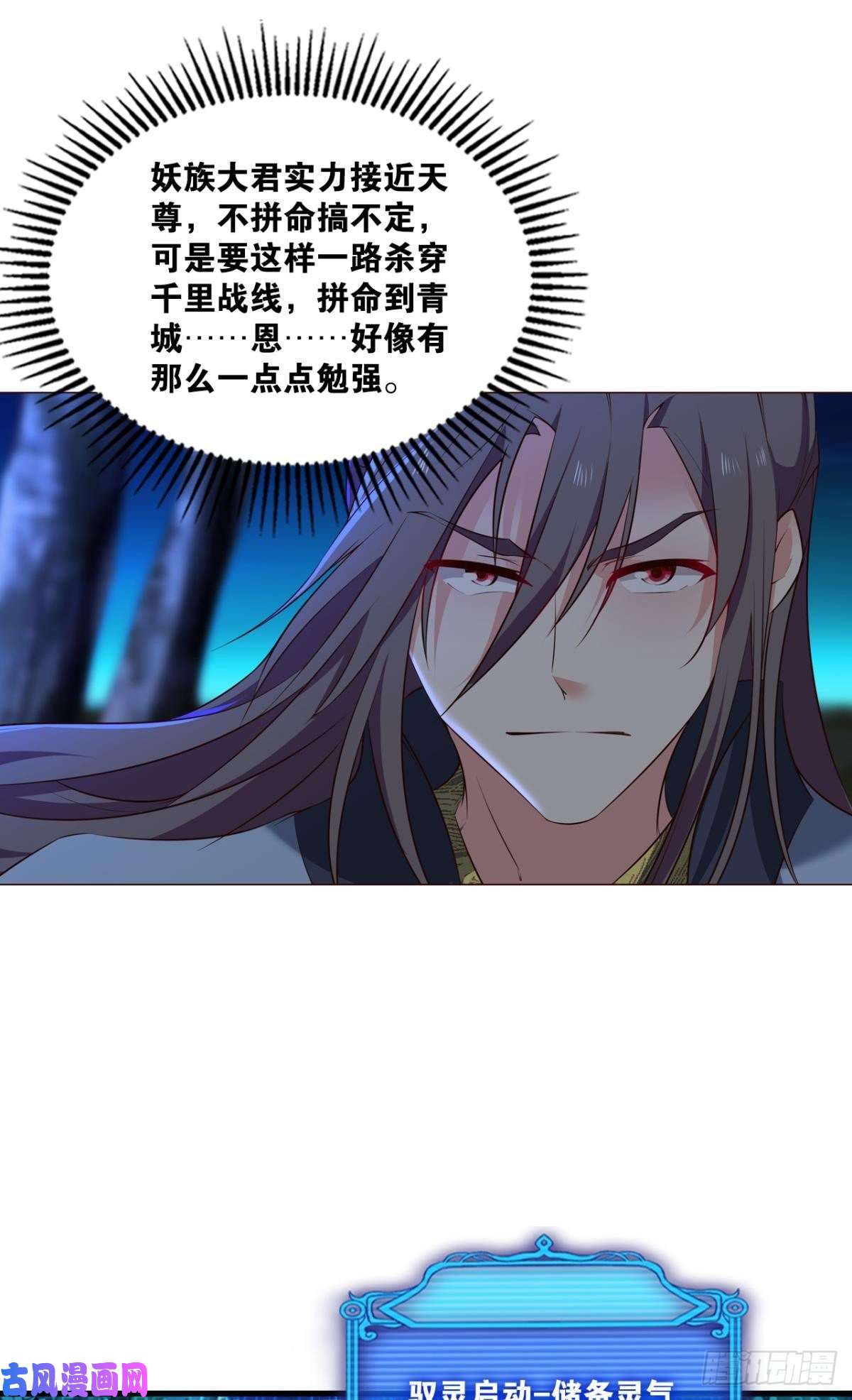 重生异世一条狗我令天下止戈