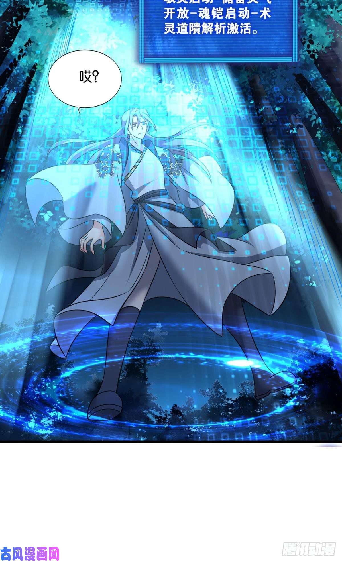重生异世一条狗我令天下止戈