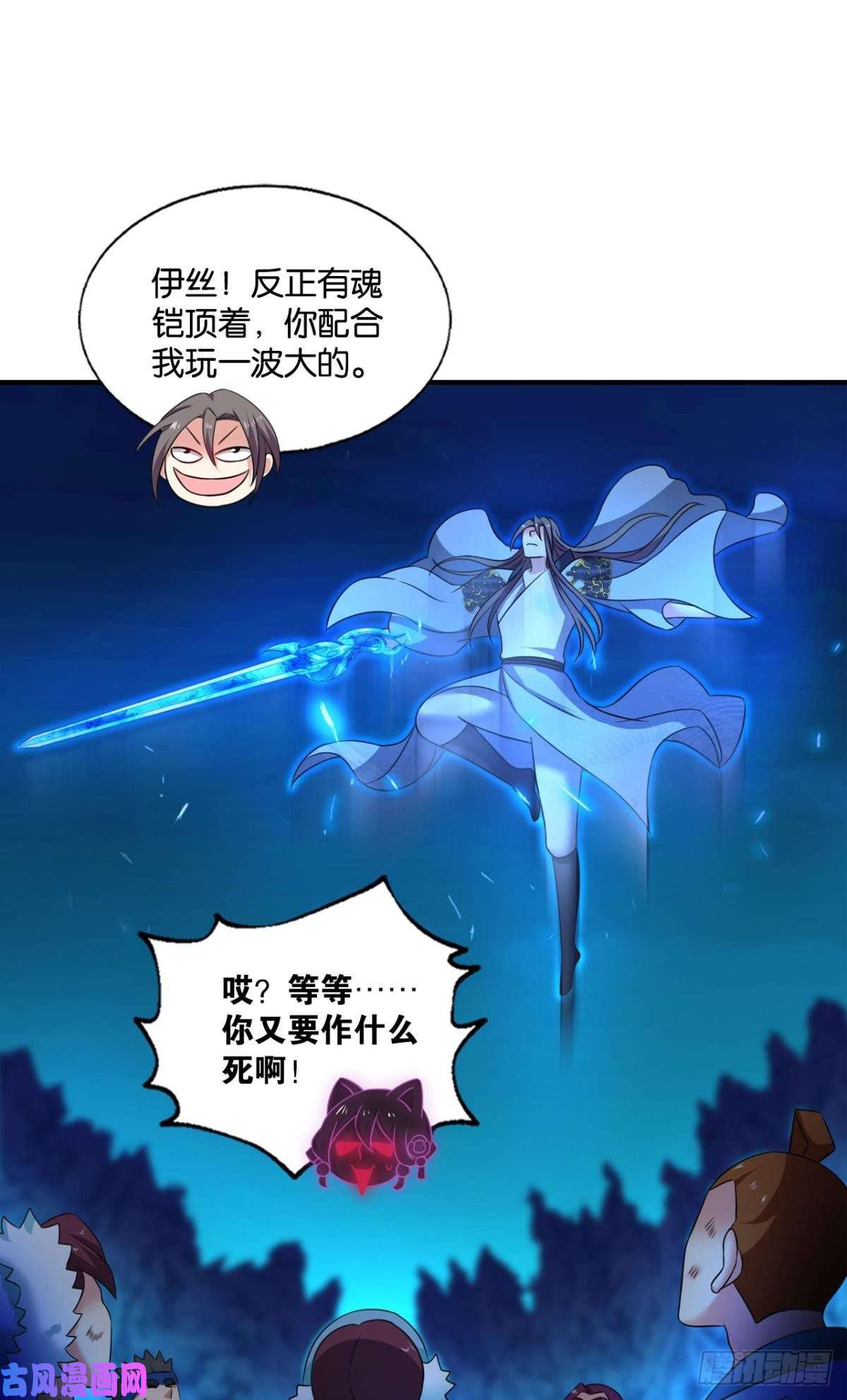 重生异世一条狗我令天下止戈