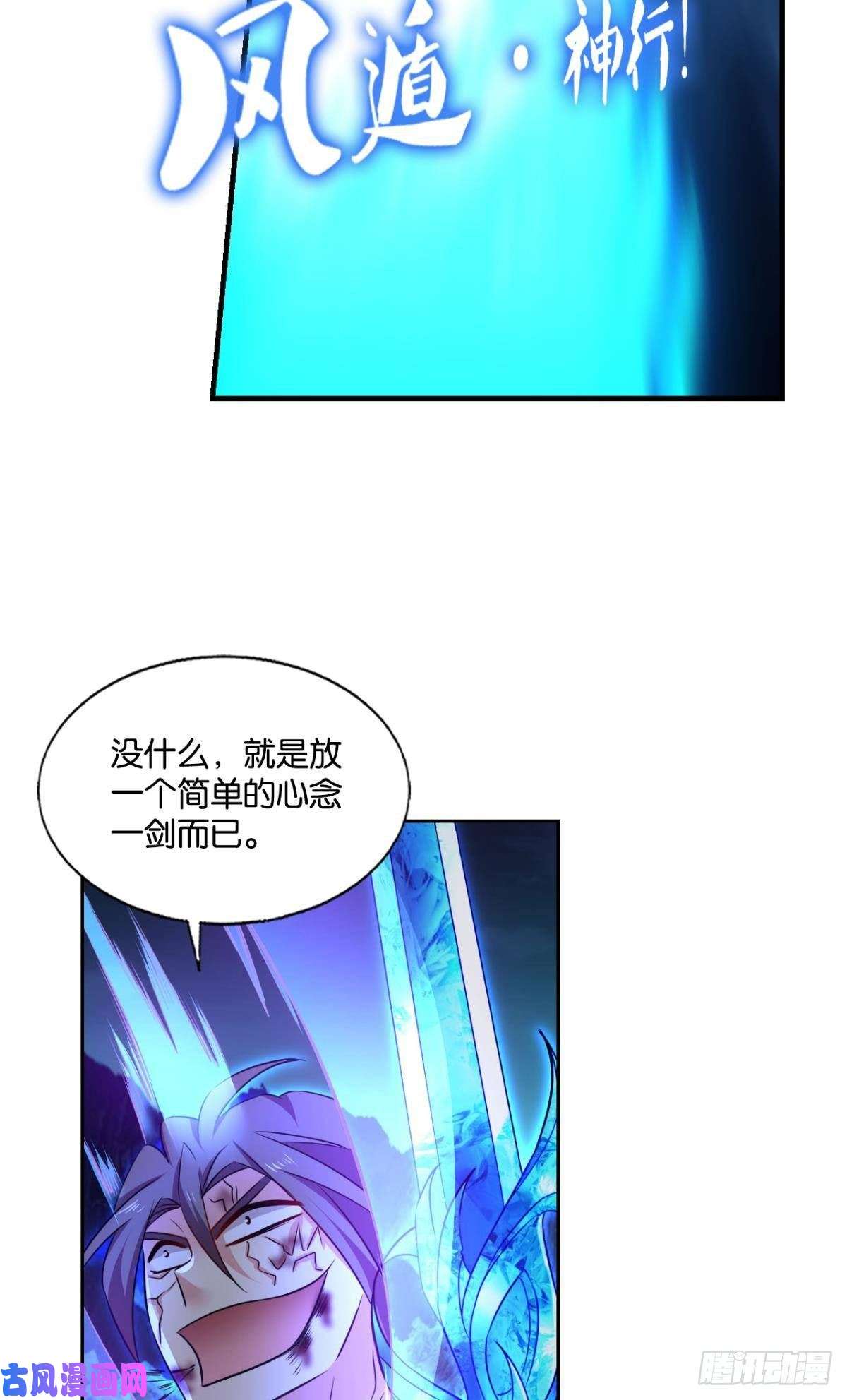 重生异世一条狗我令天下止戈