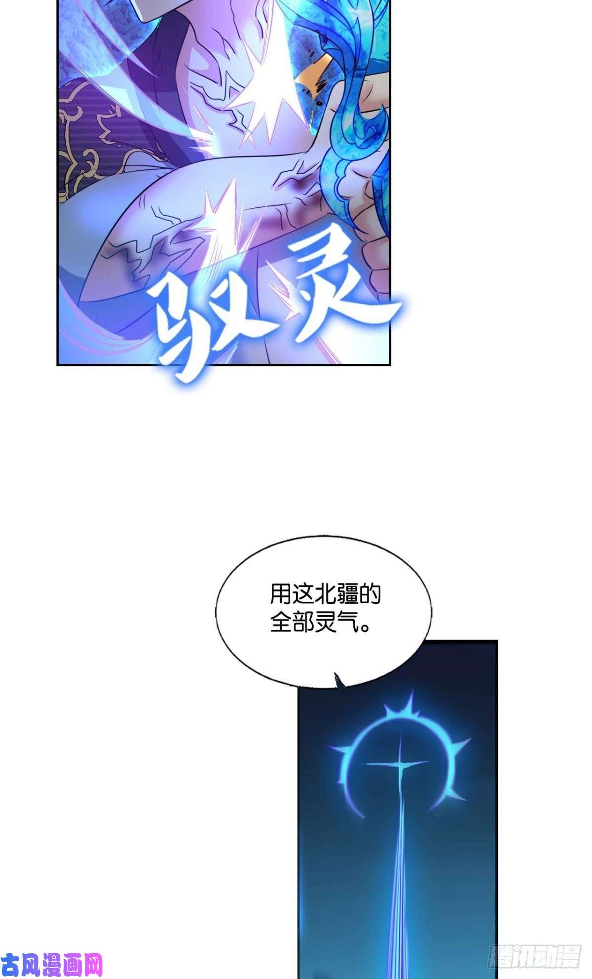 重生异世一条狗我令天下止戈