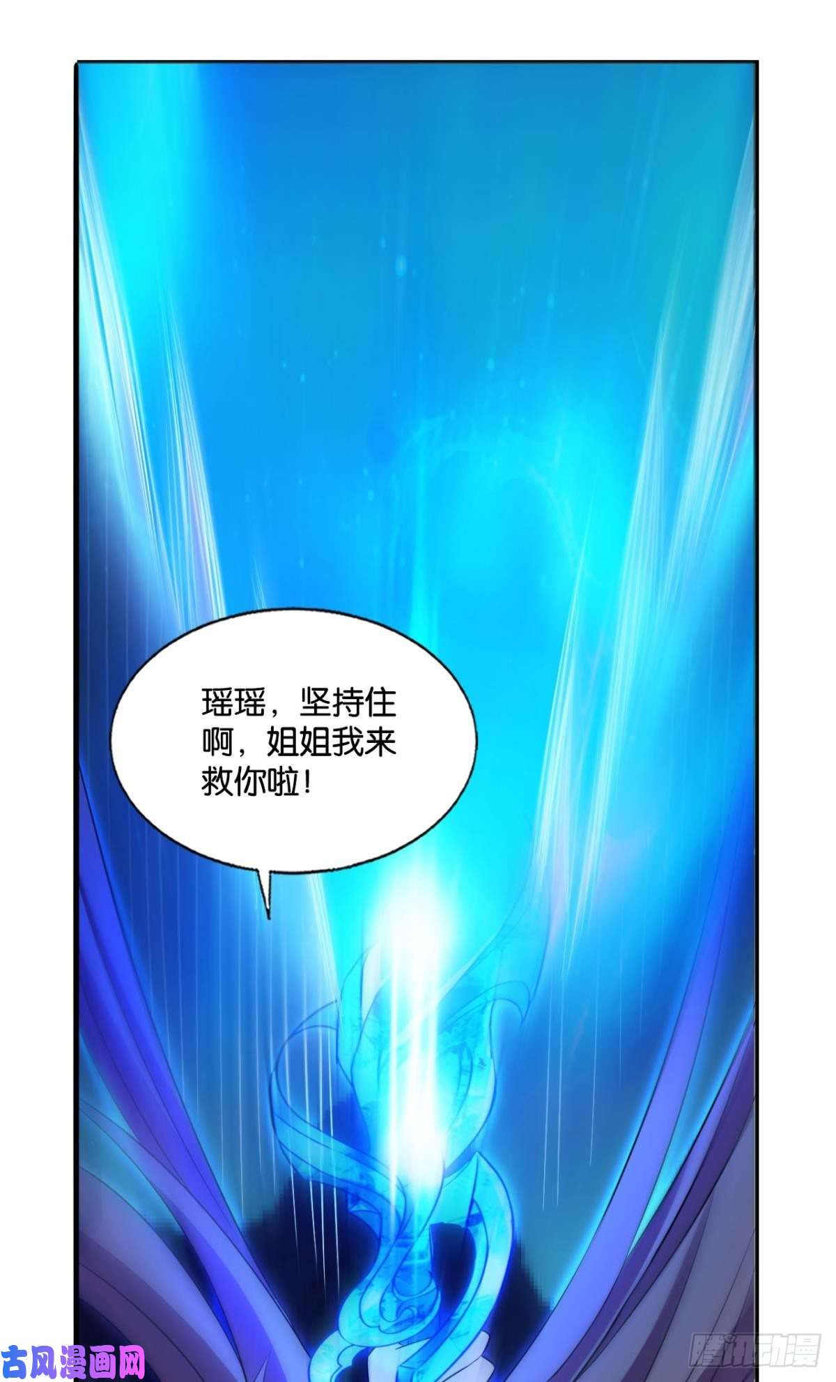 重生异世一条狗我令天下止戈