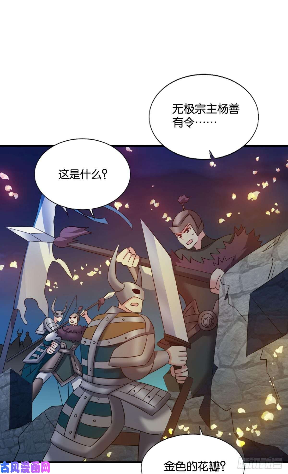 重生异世一条狗我令天下止戈