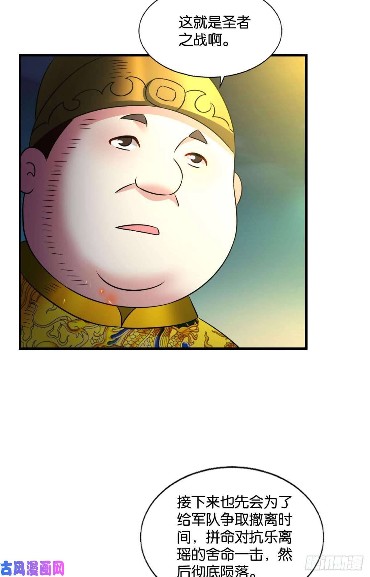 重生异世一条狗破晓
