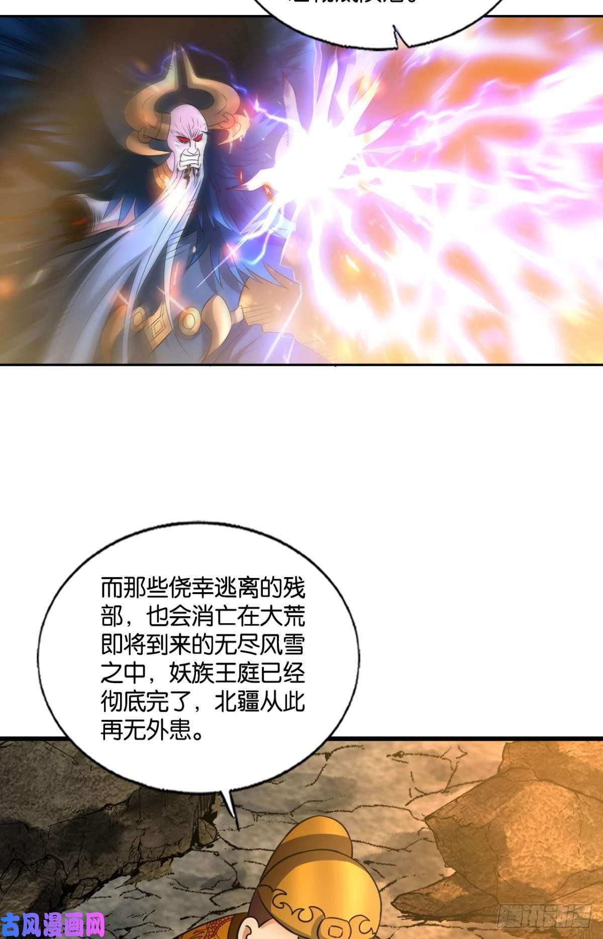 重生异世一条狗破晓