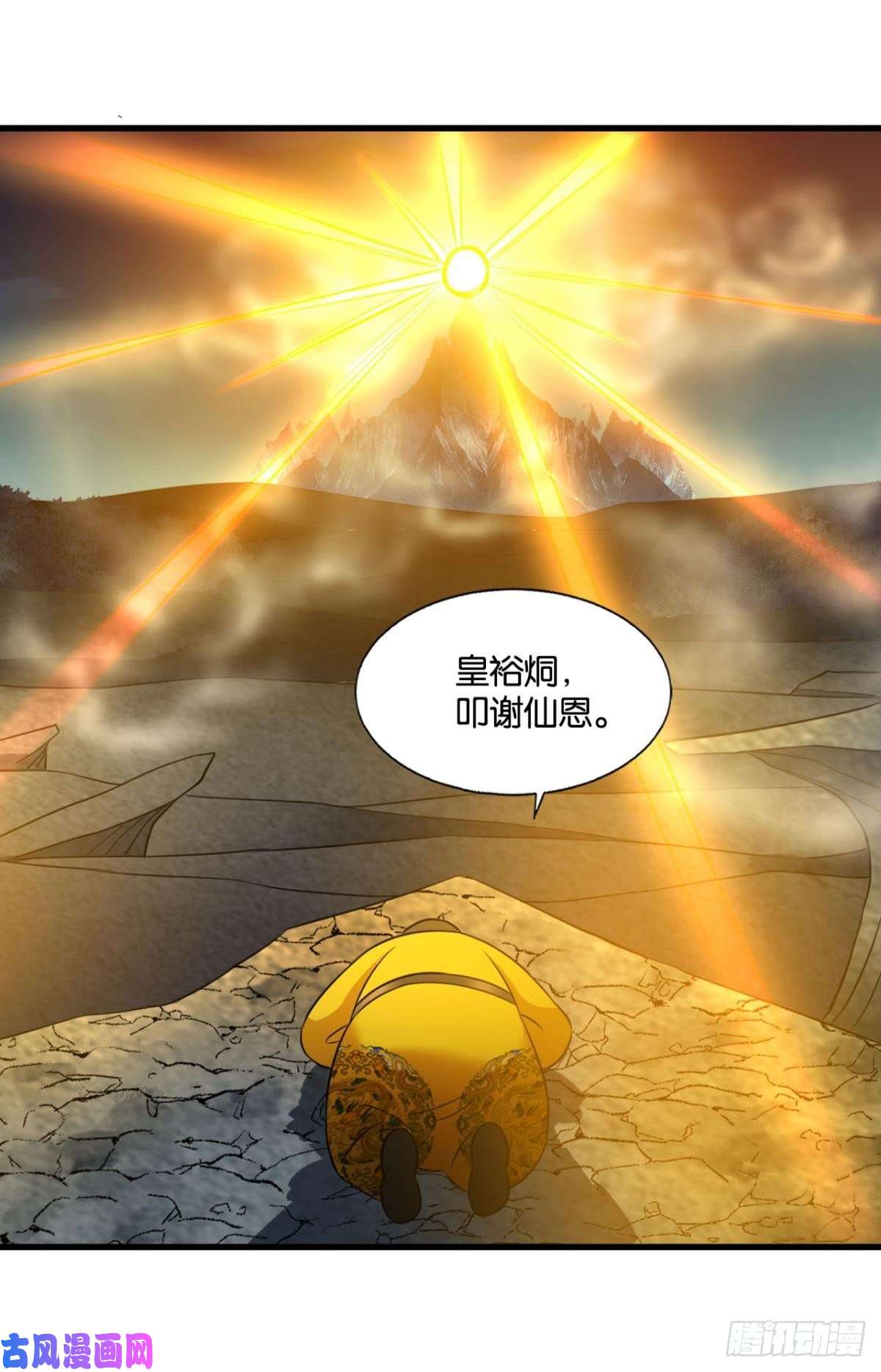 重生异世一条狗破晓