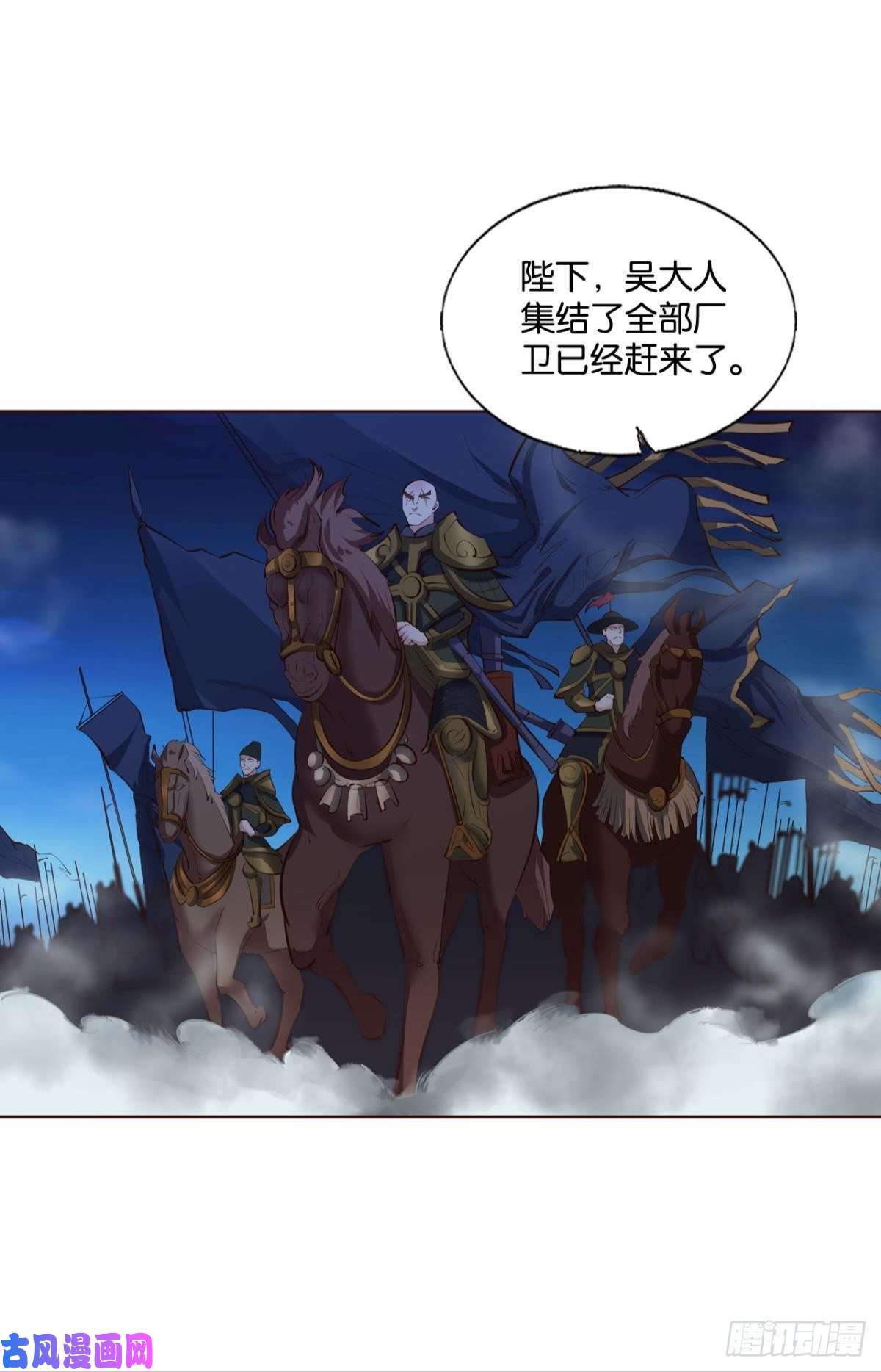 重生异世一条狗破晓