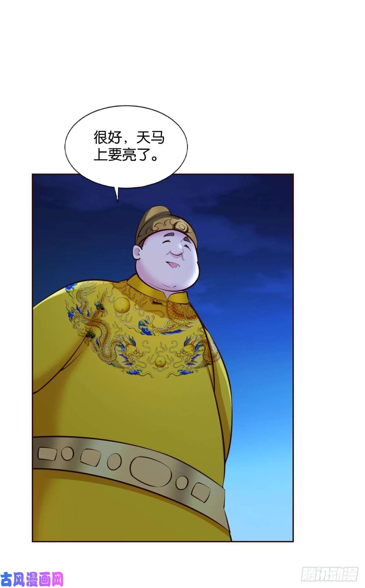 重生异世一条狗破晓