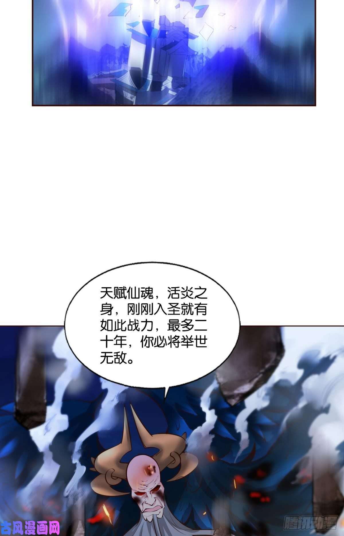 重生异世一条狗破晓