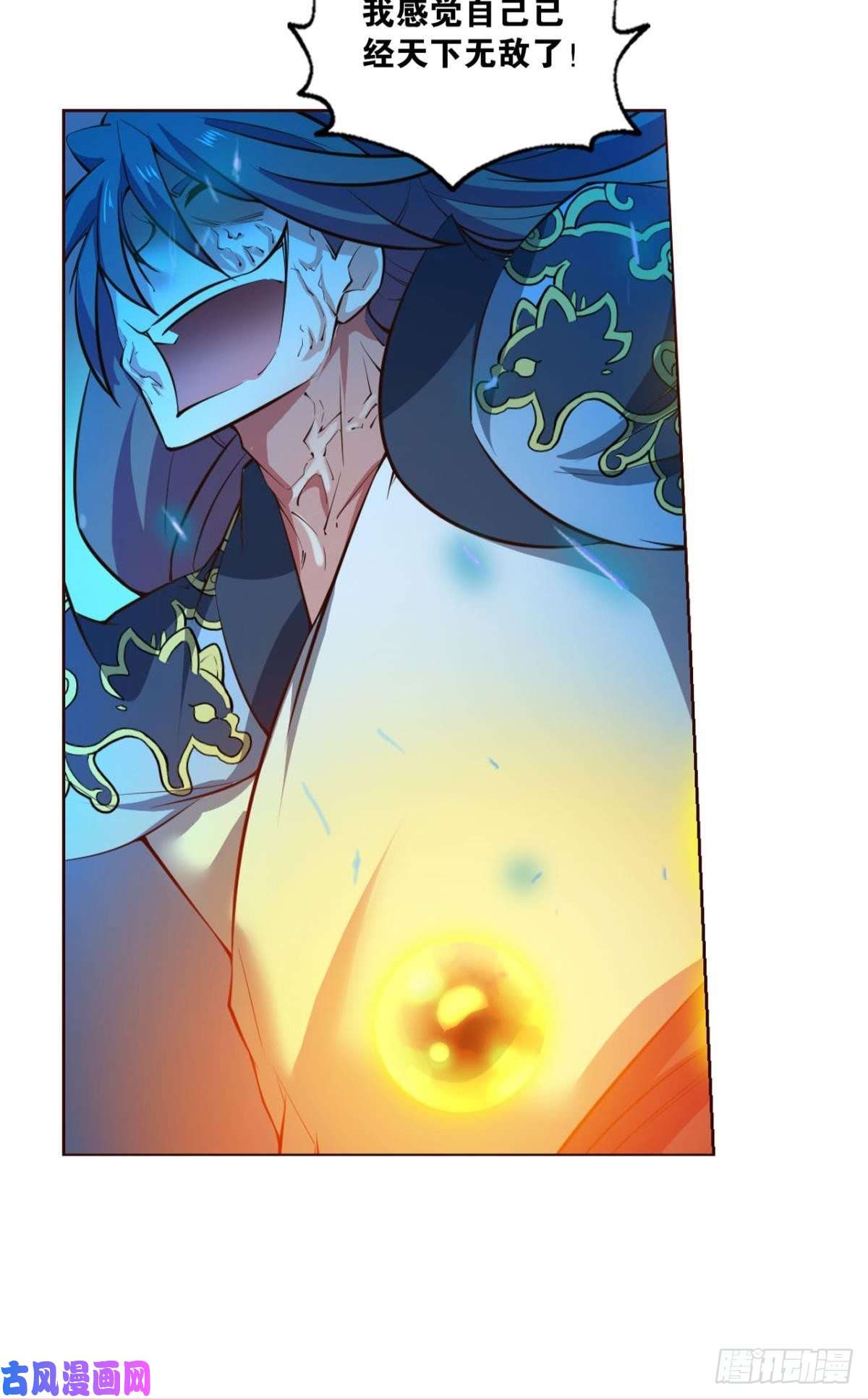 重生异世一条狗破晓