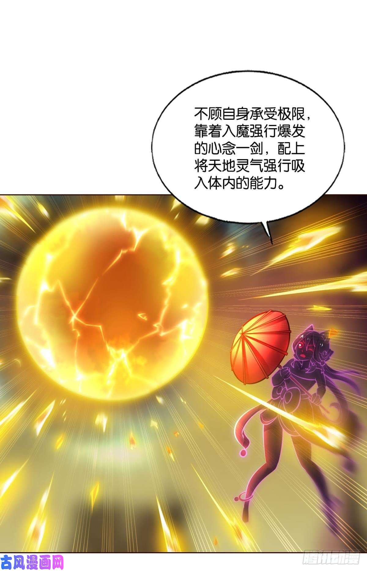 重生异世一条狗破晓