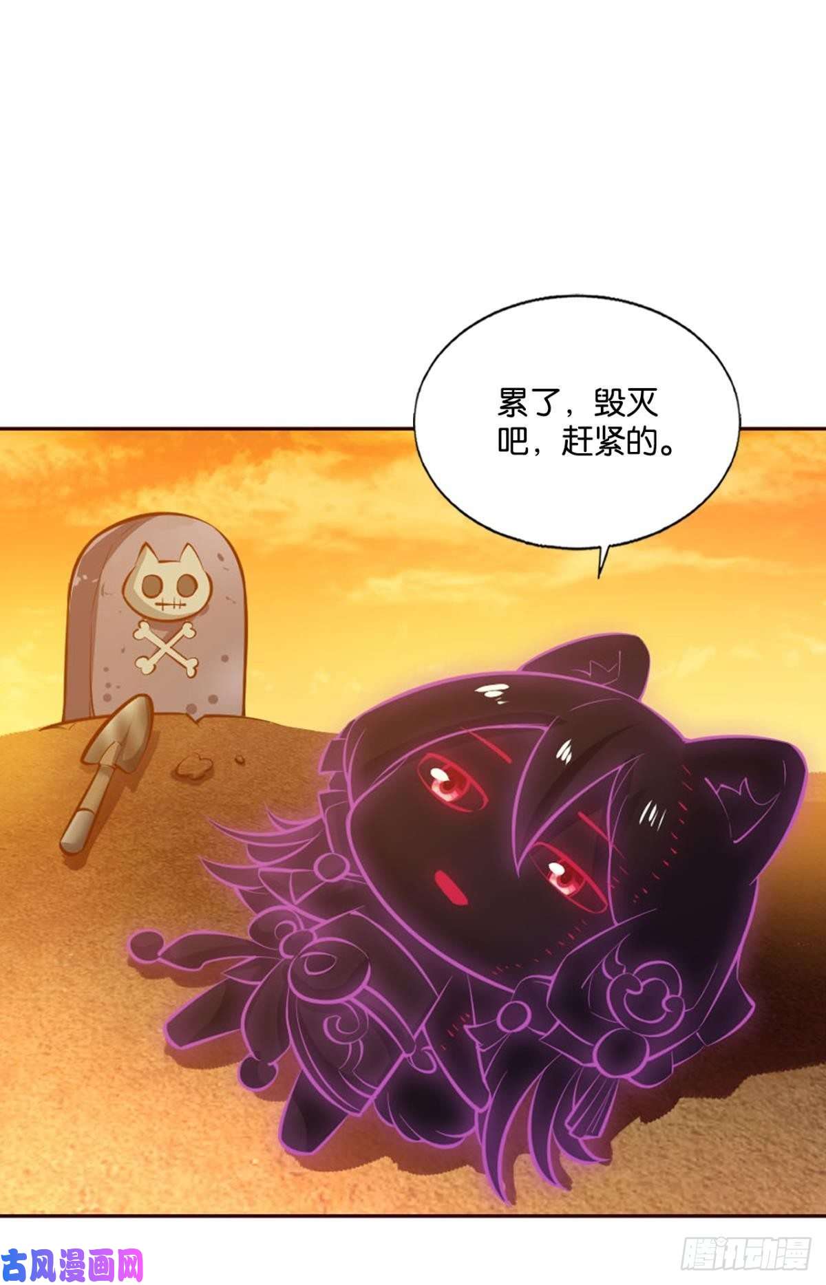 重生异世一条狗破晓