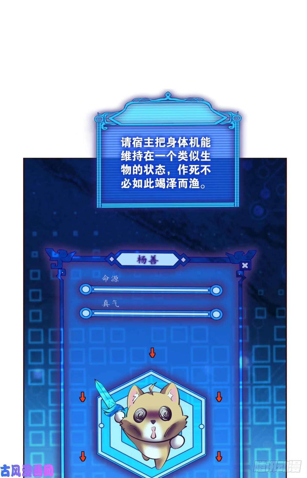 重生异世一条狗破晓