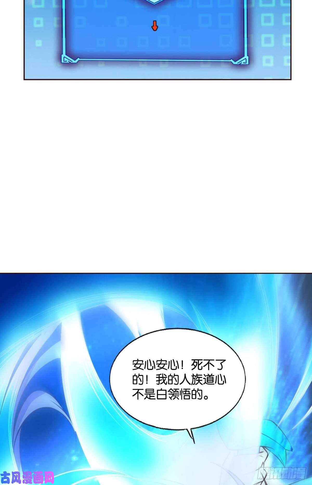 重生异世一条狗破晓