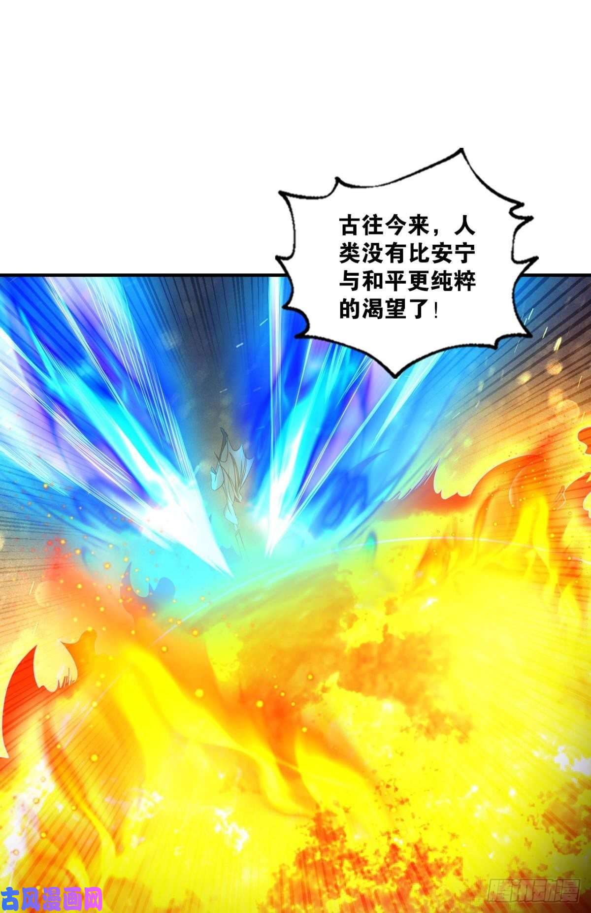 重生异世一条狗破晓