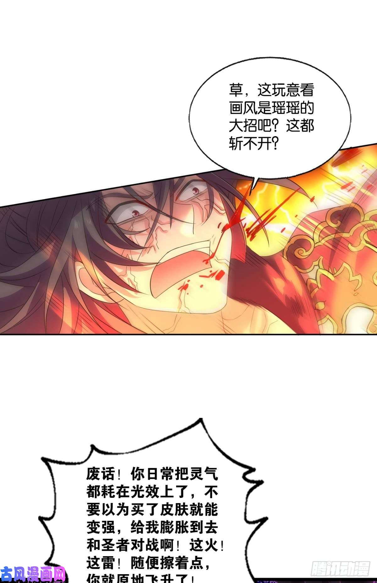 重生异世一条狗破晓