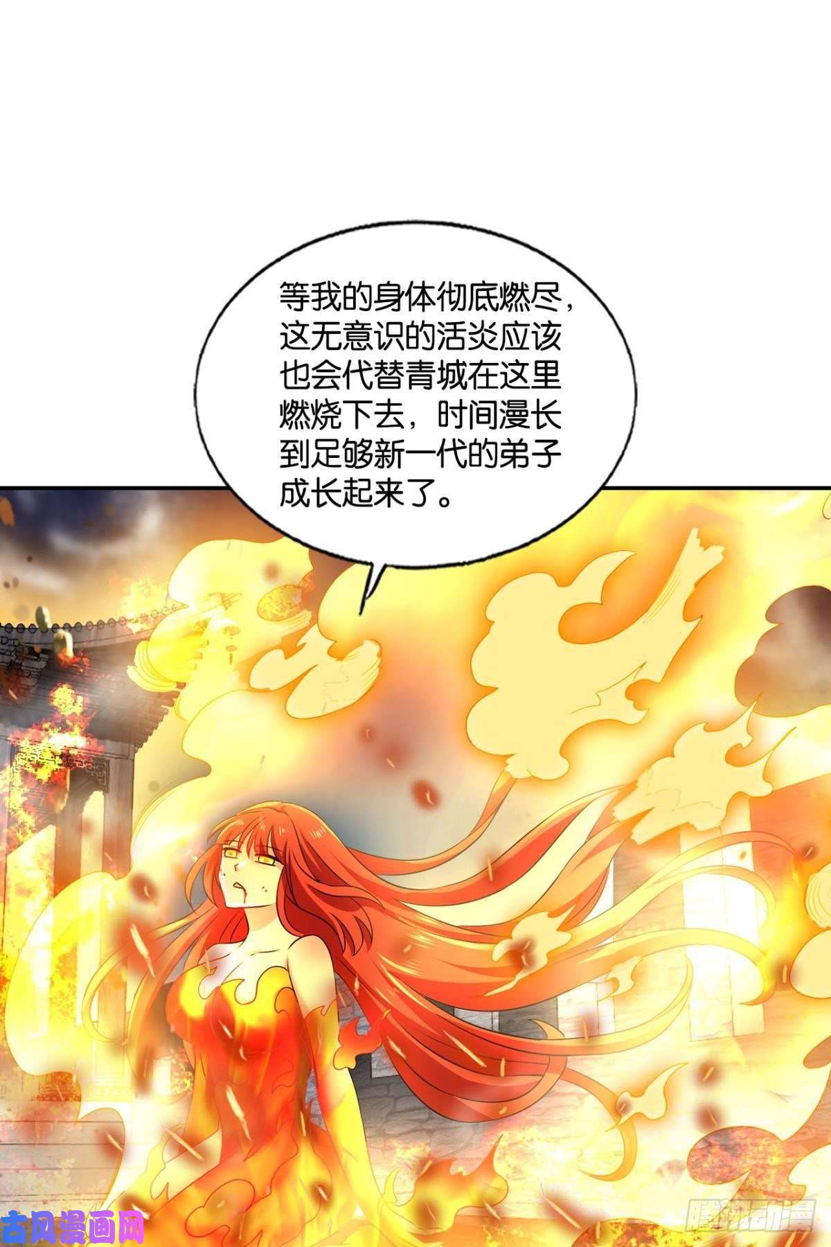重生异世一条狗破晓