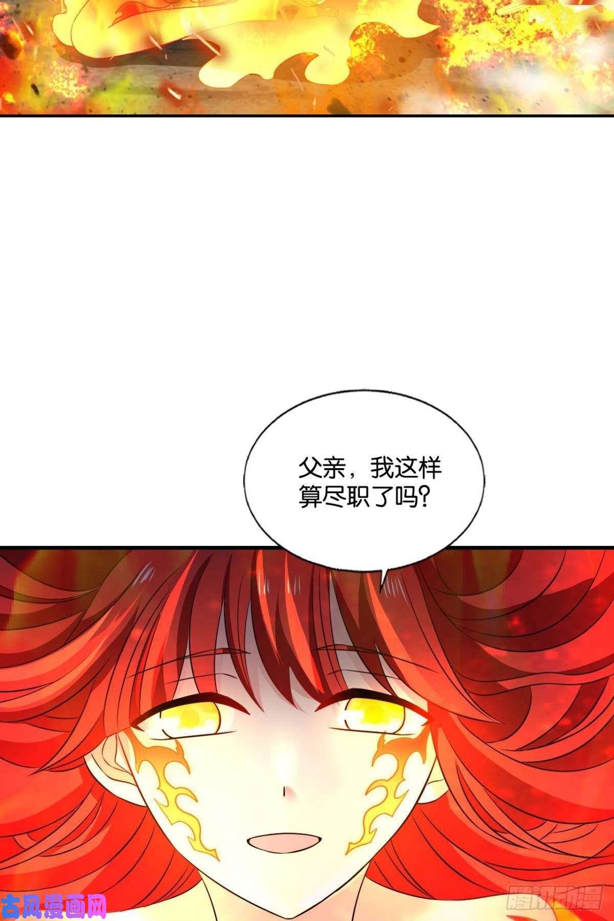 重生异世一条狗破晓