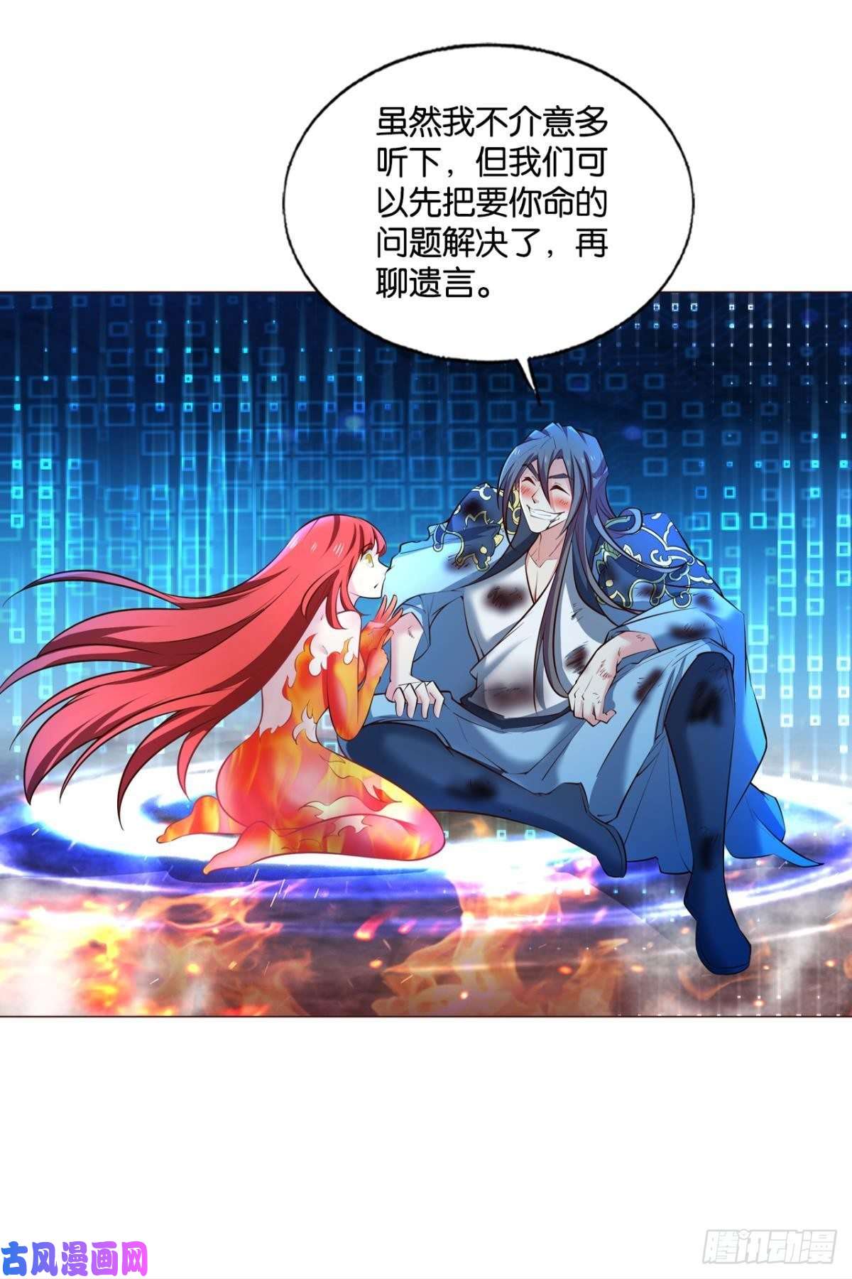 重生异世一条狗破晓