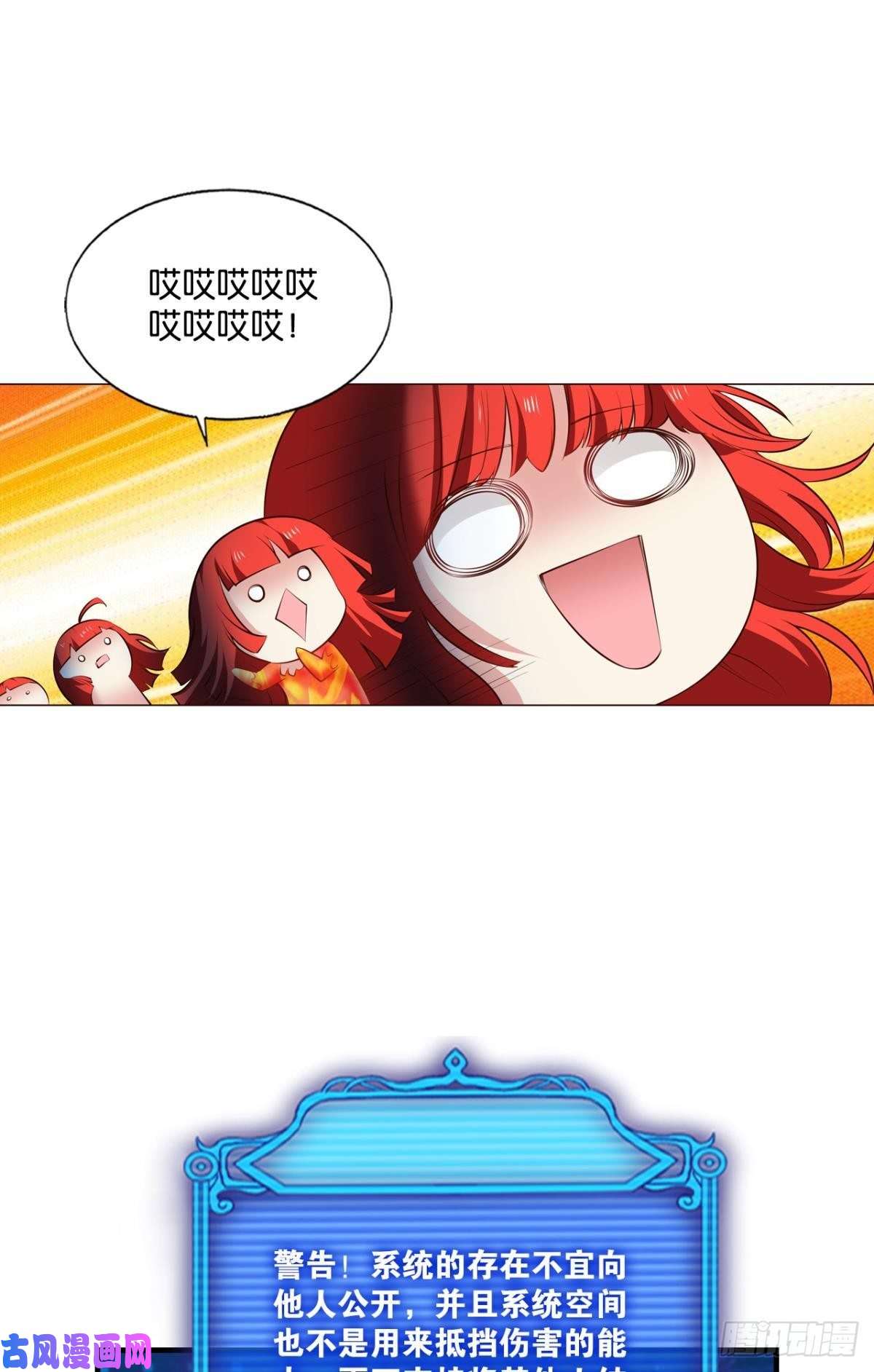 重生异世一条狗破晓