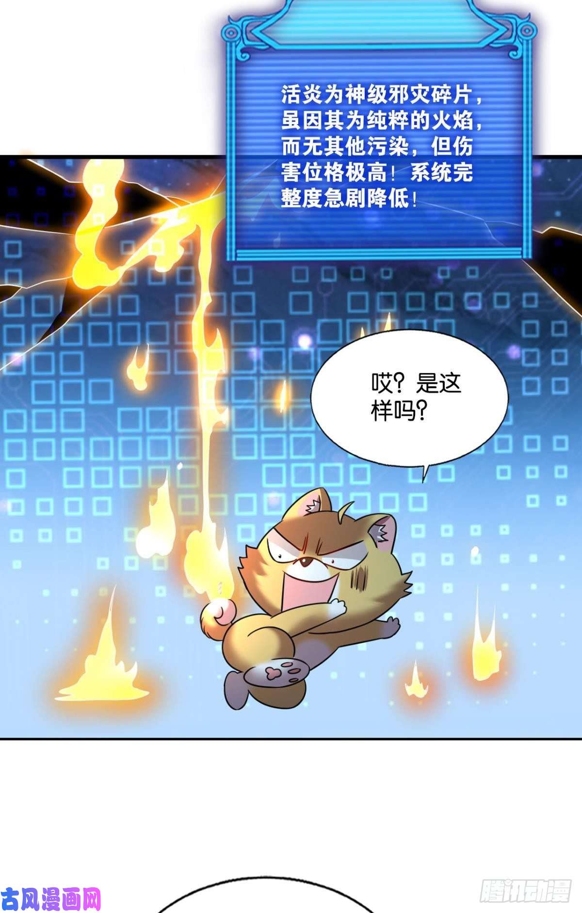 重生异世一条狗破晓