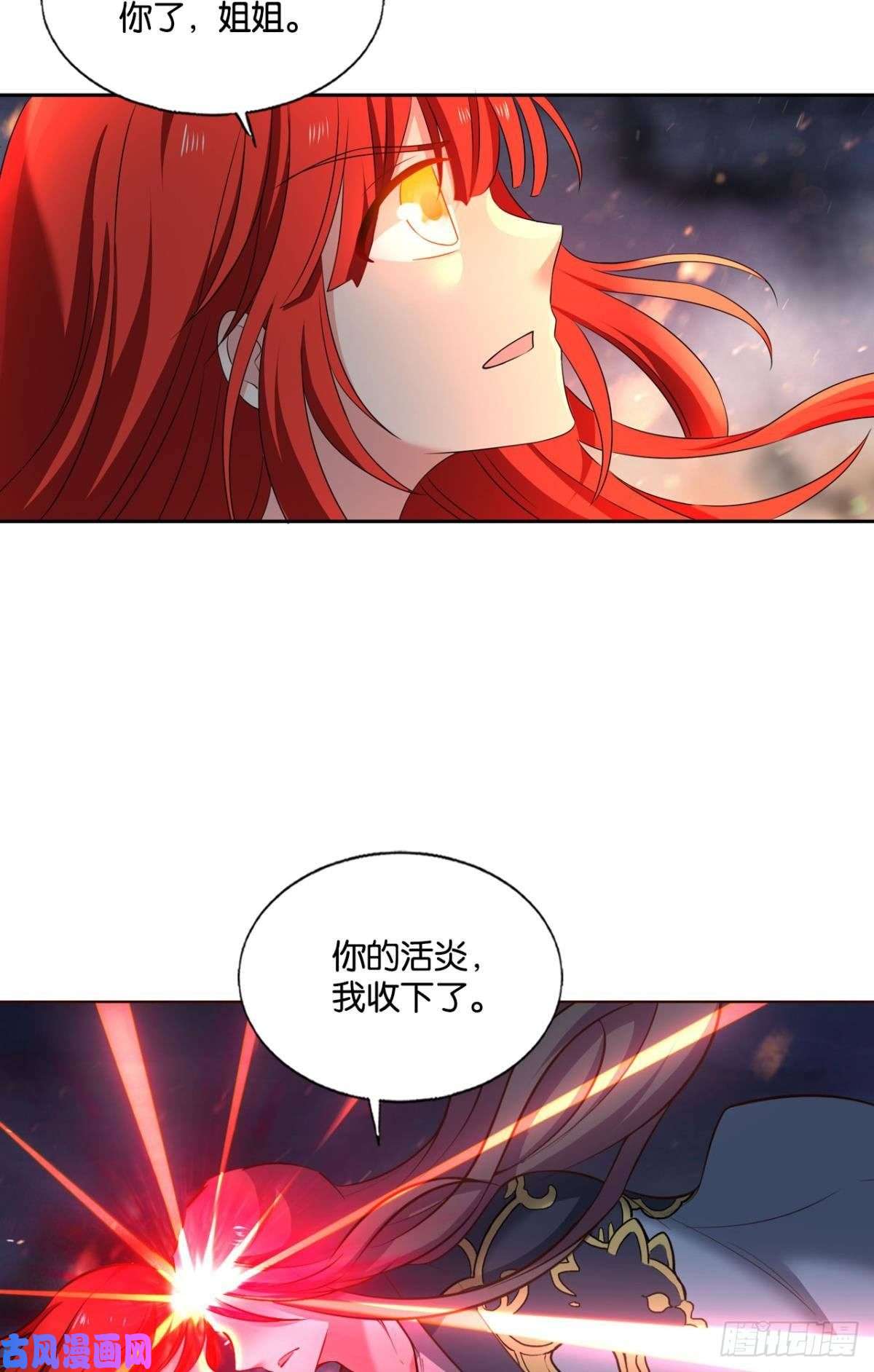 重生异世一条狗破晓
