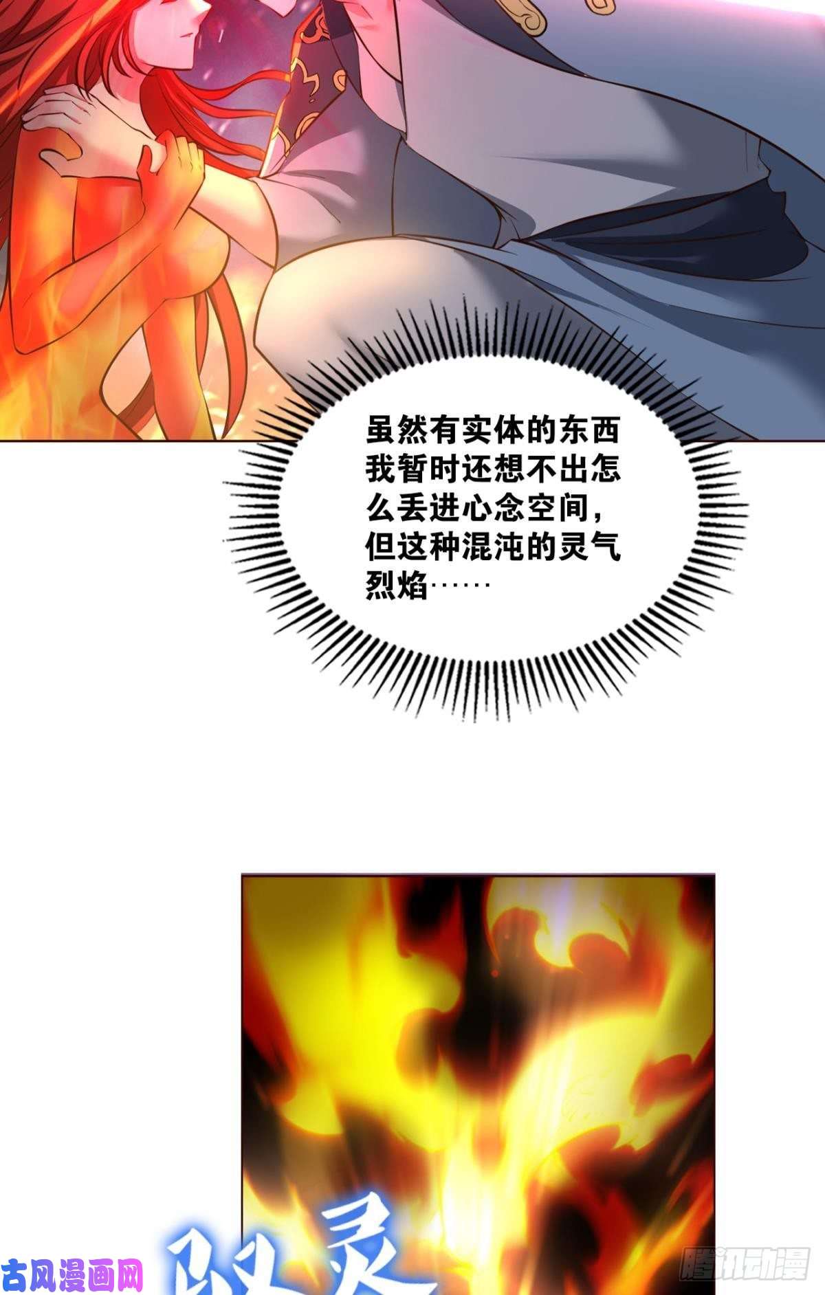重生异世一条狗破晓